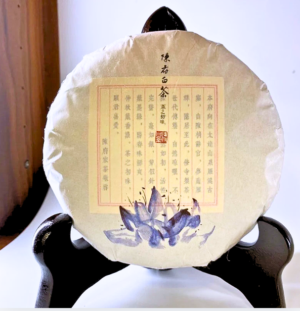 陳府白茶 75克
