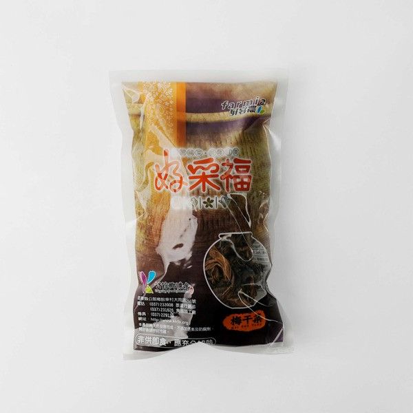 梅干菜（苗栗公館）