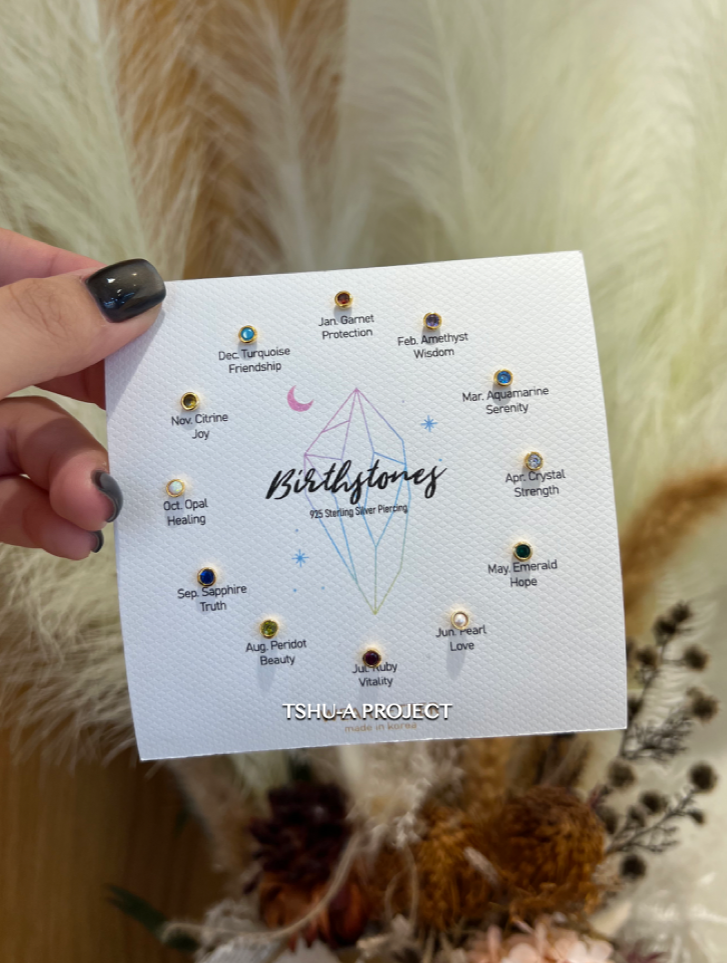 【現貨】生日石精緻養耳棒｜925純銀月份石轉珠鎖珠耳環 養耳洞 TSHU-A PROJECT | 蔡計畫 韓國飾品