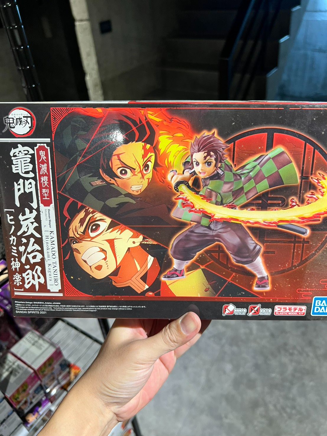 鬼滅綜合商品組裝模型盒玩