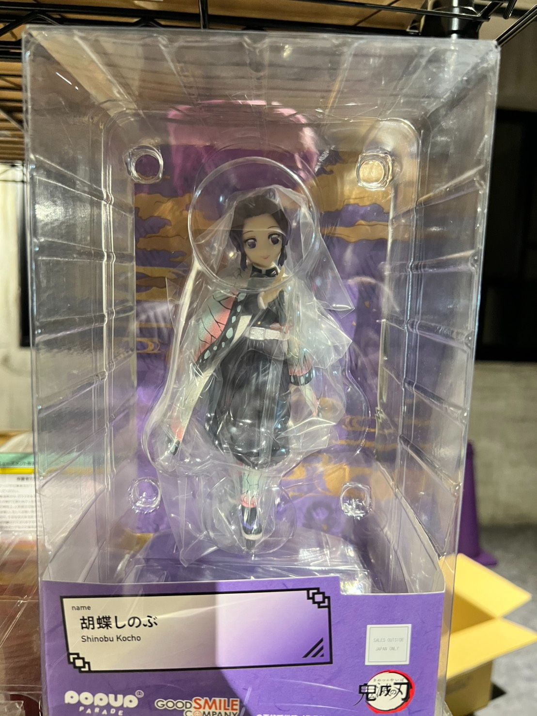 好微笑popup parade系列