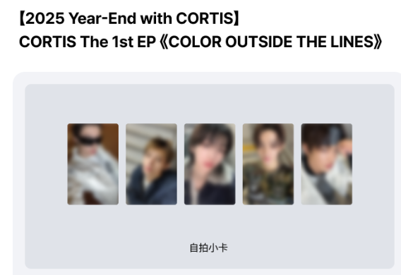 2025 Year-End-Weverse