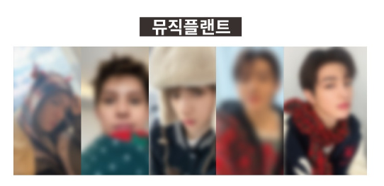 2025 Year-End-Musicplant