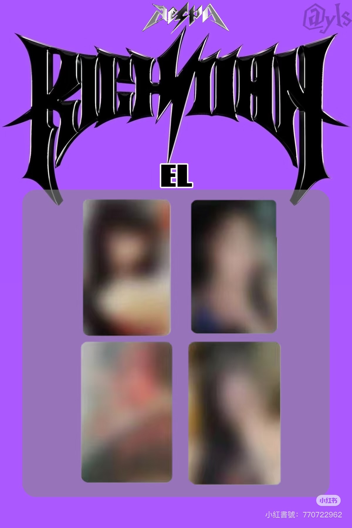 richman el預售指定