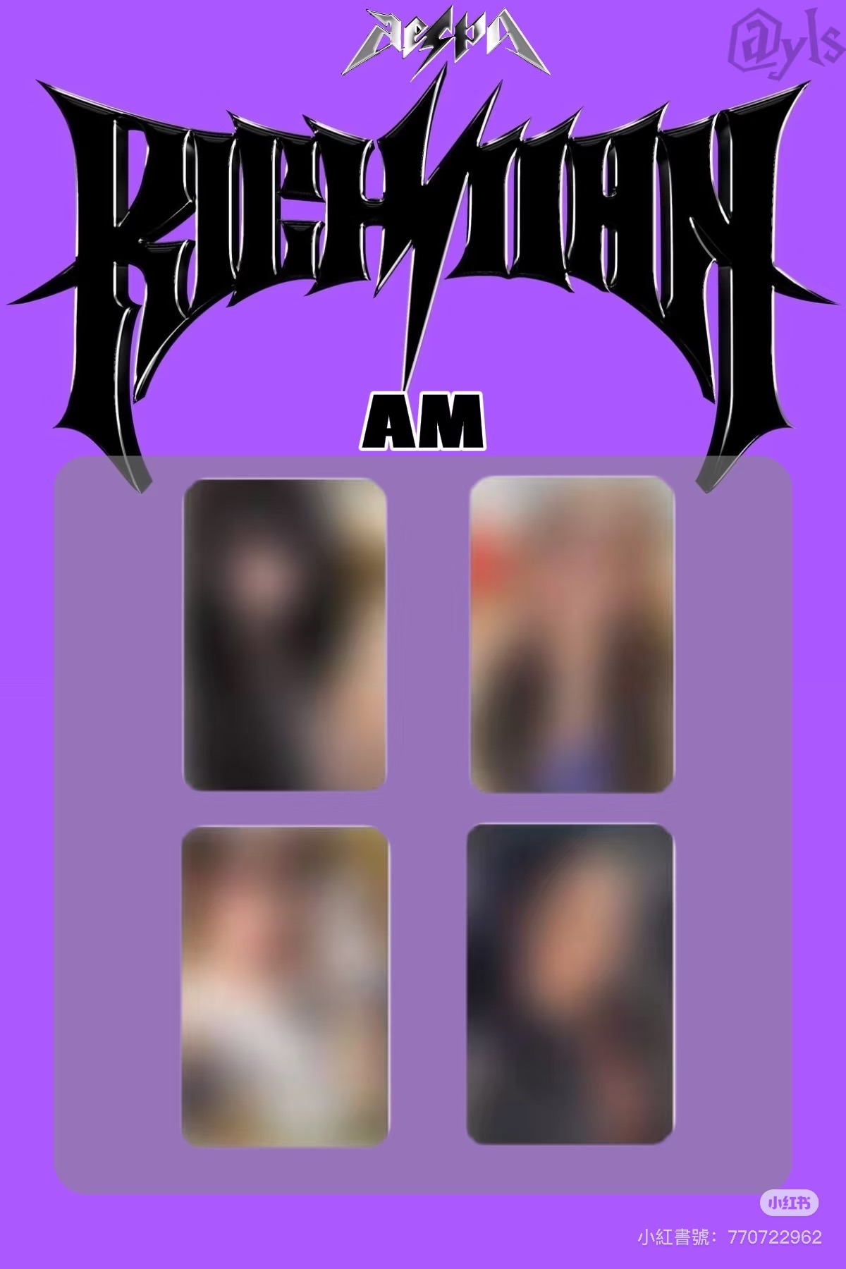 richman am預售指定