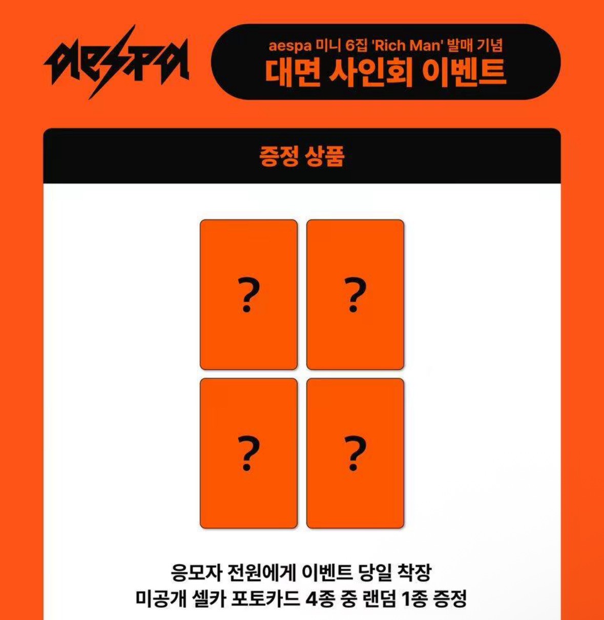 el簽售指定帶專