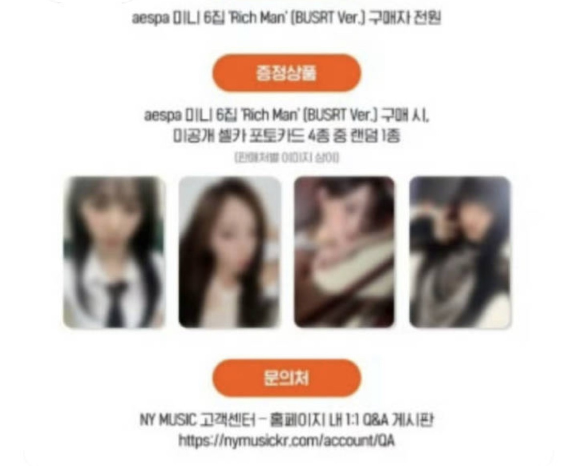 ny幸運一卡一專