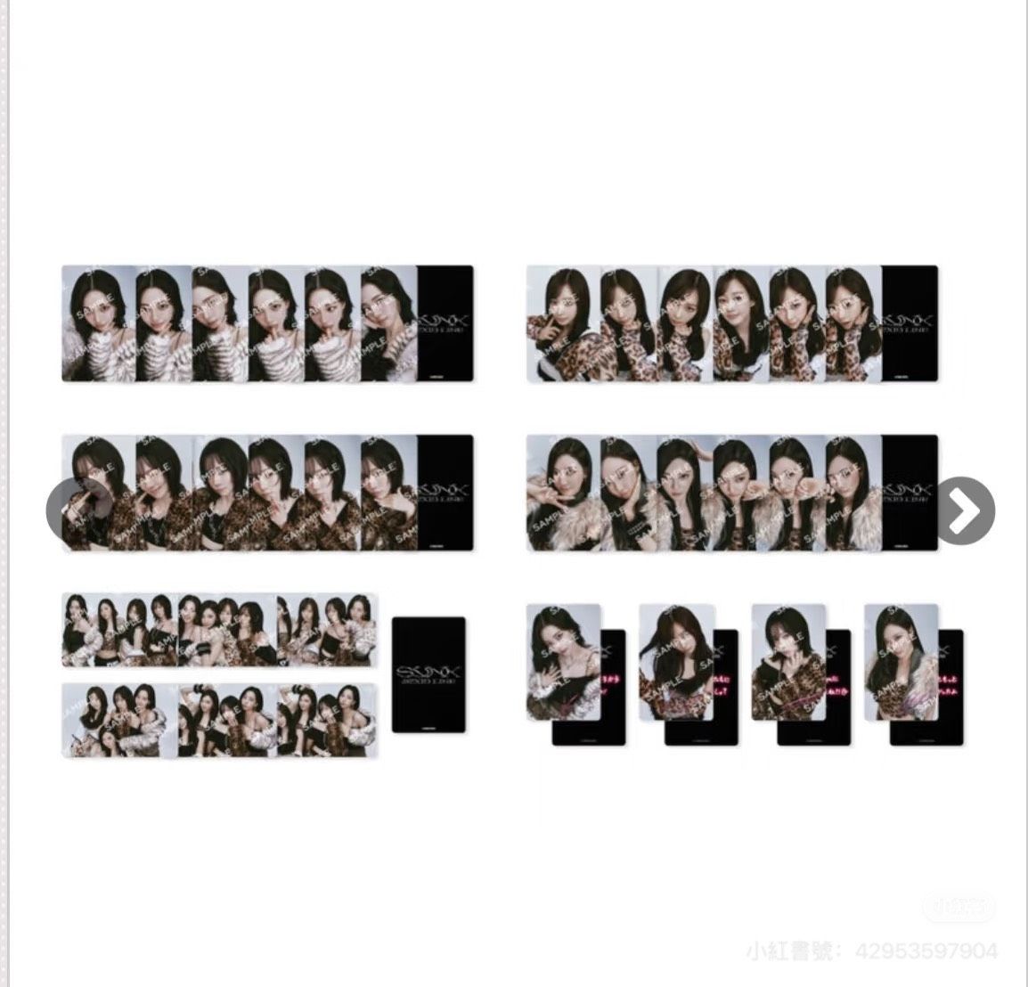 aespa日場隨機卡