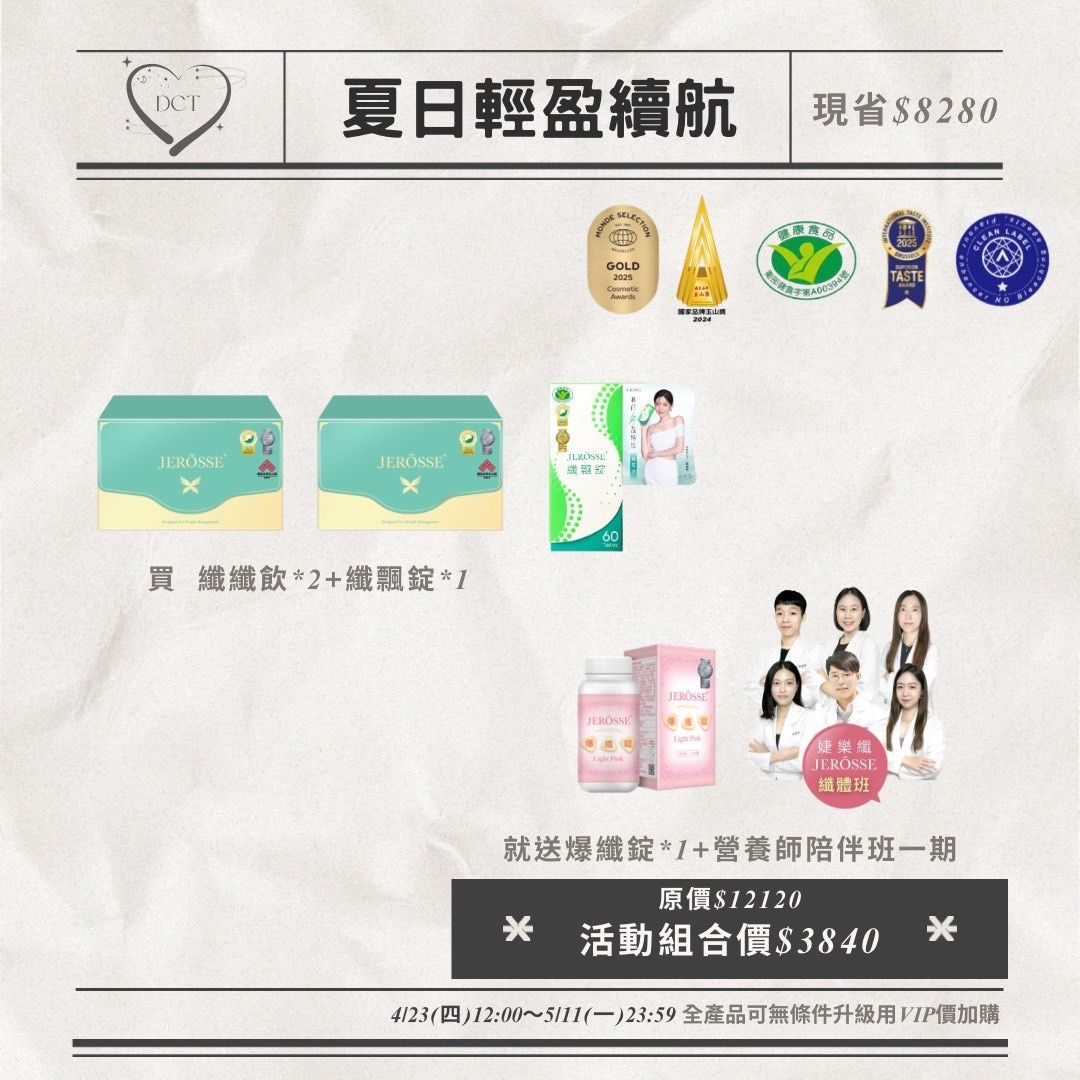 母親節活動開跑囉🔥