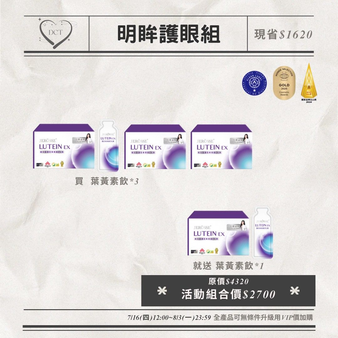 7🈷️超殺雙活動💜💚