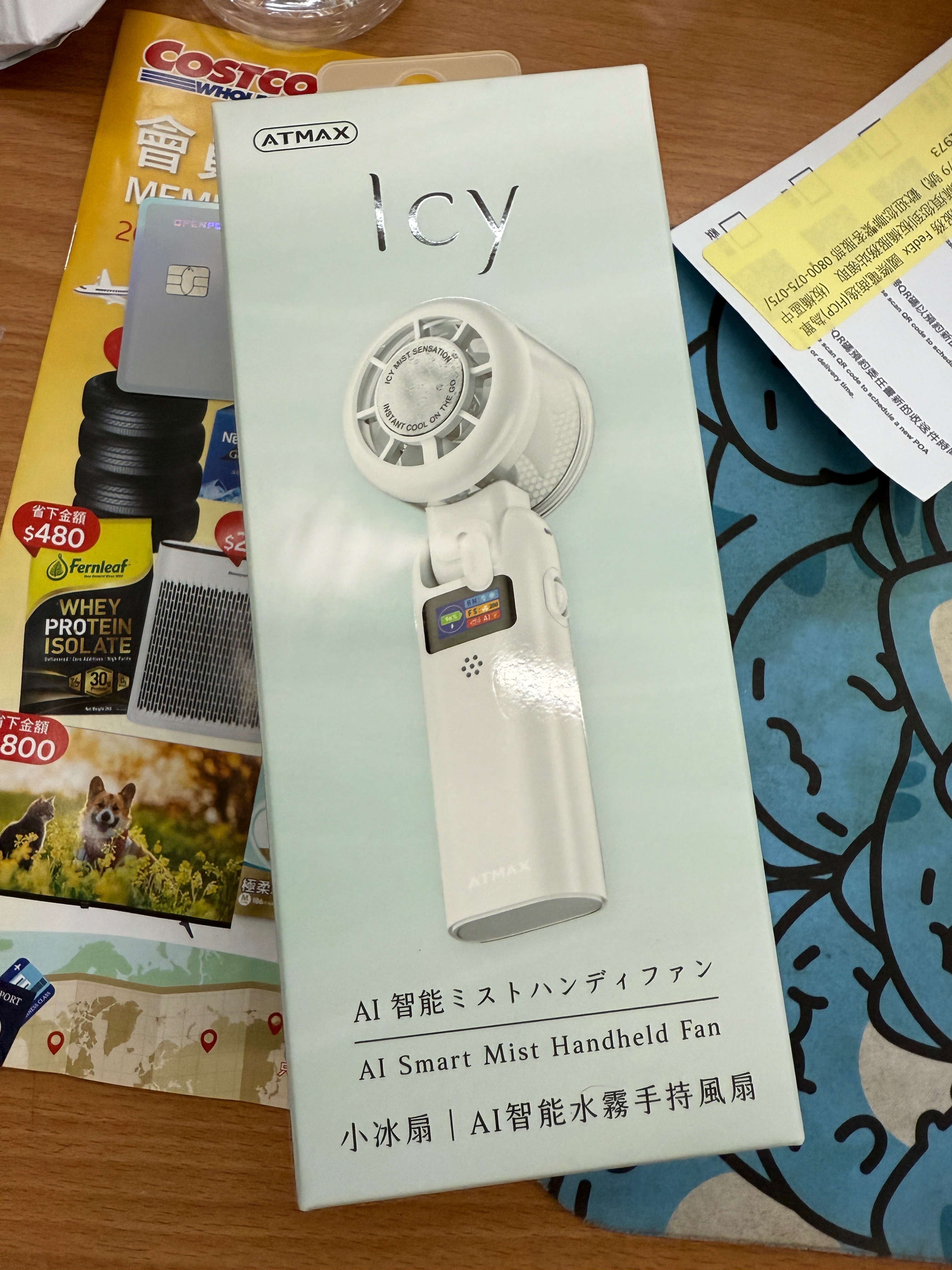 小冰扇 銀霧灰