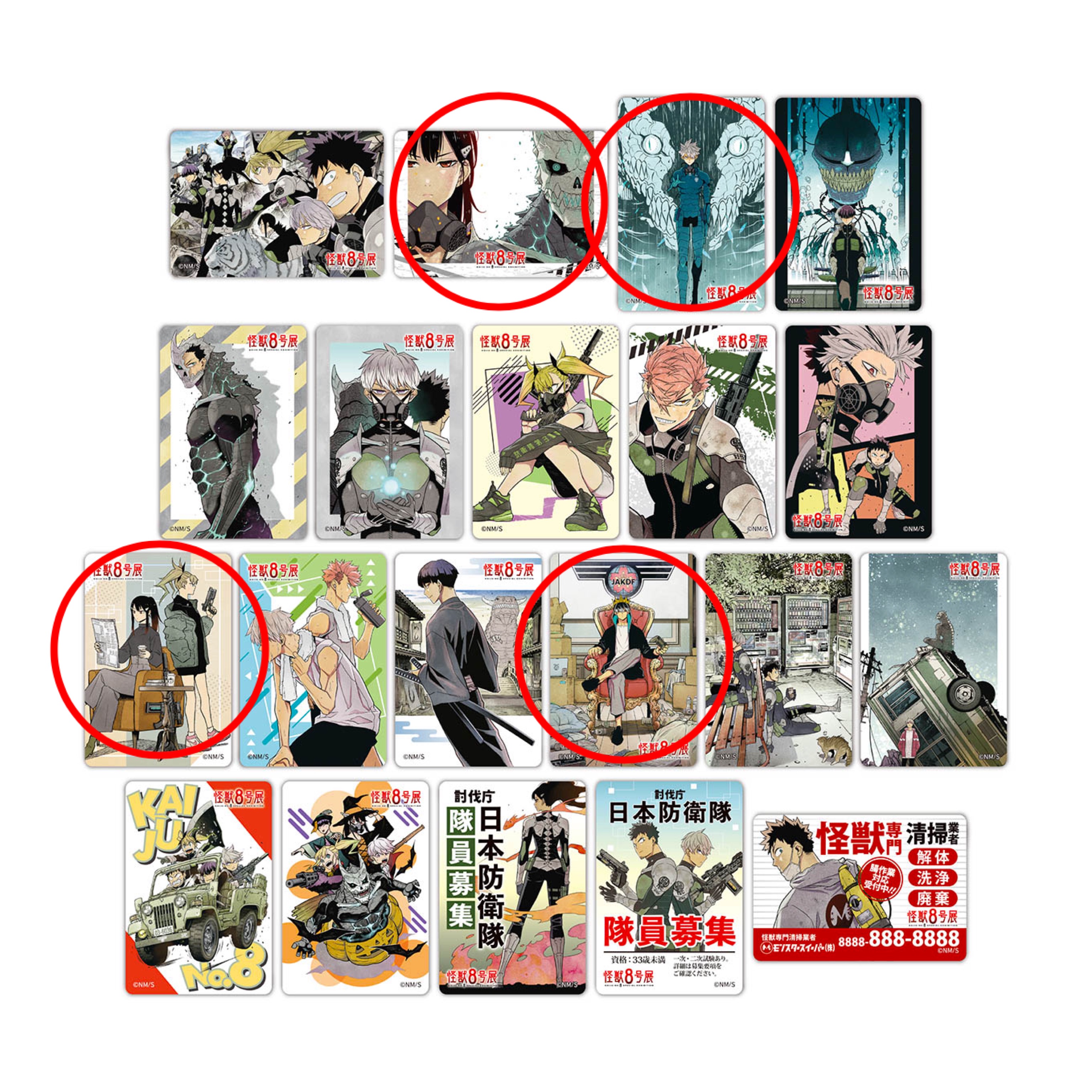 怪獸8號原畫展 冰箱貼