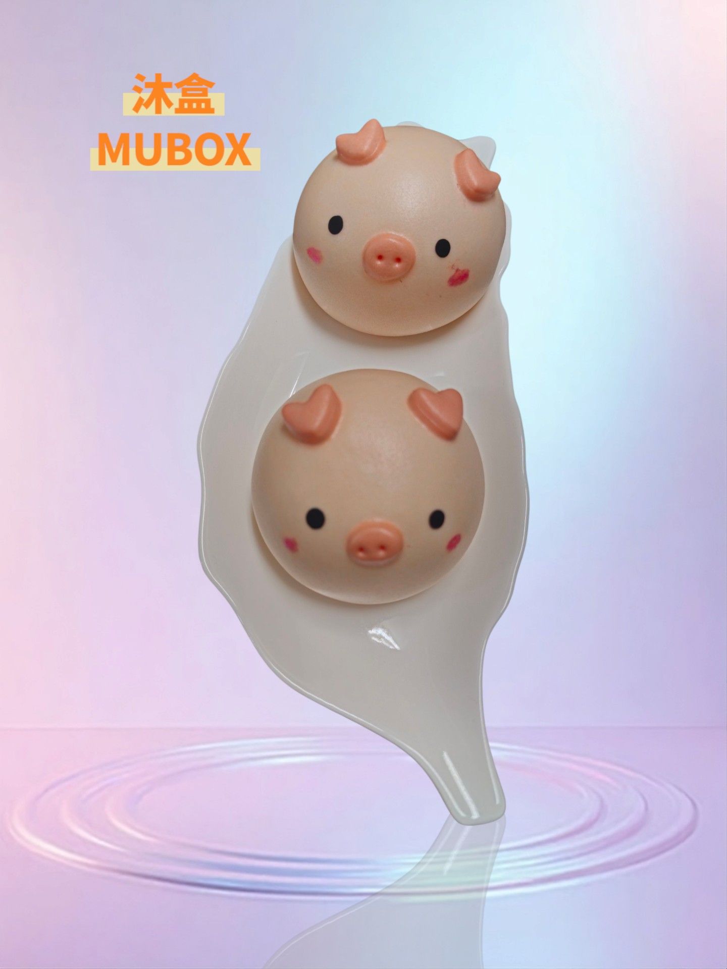 沐盒手工造型饅頭-可愛台灣豬 含稅