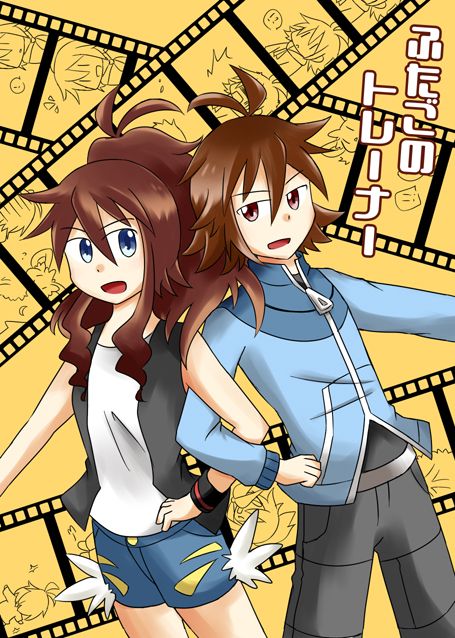 双子のトレーナー