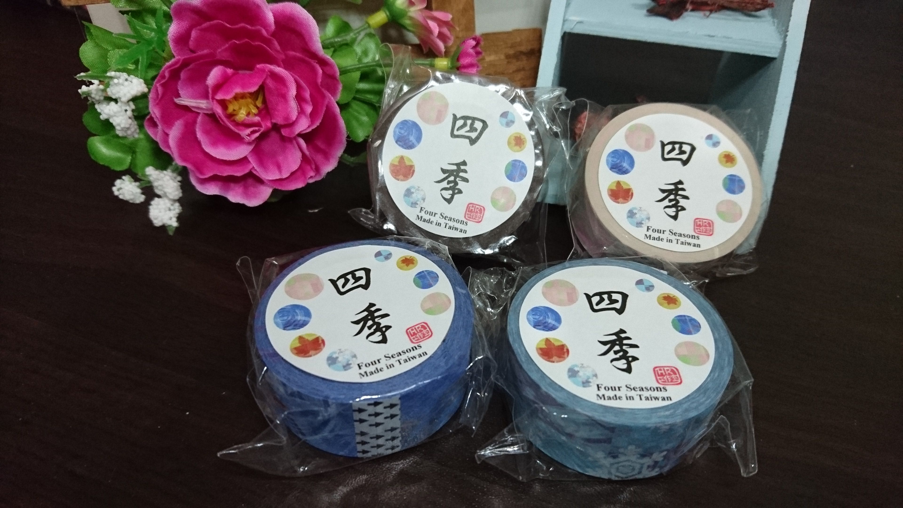 原創全新紙膠帶