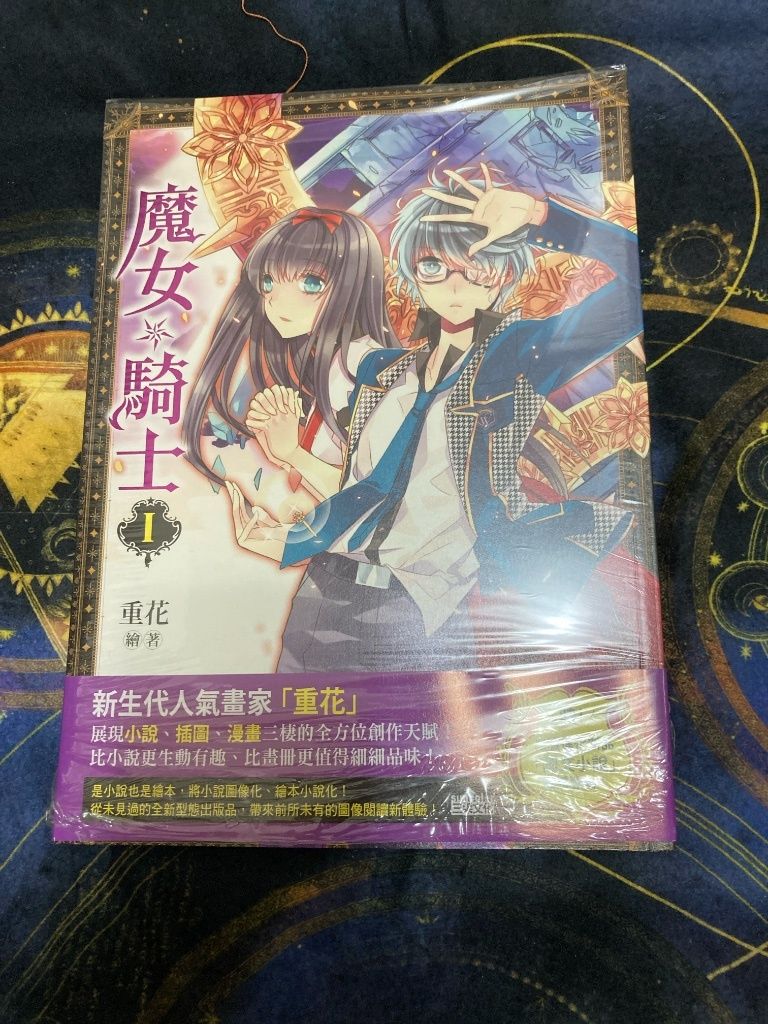 原創本
