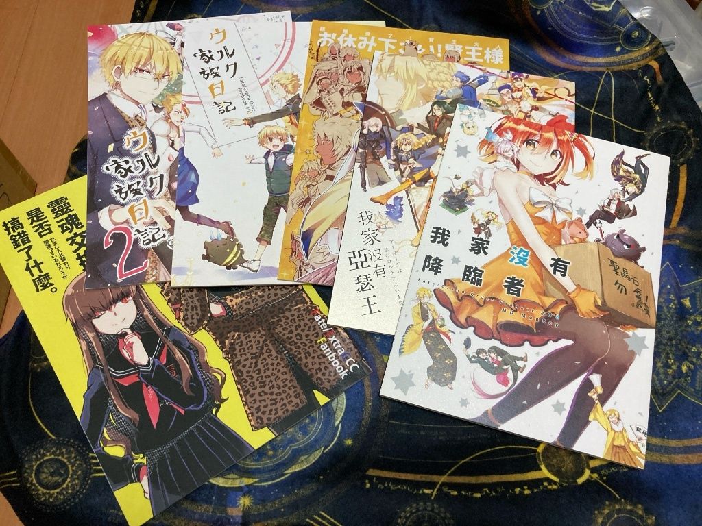 FGO