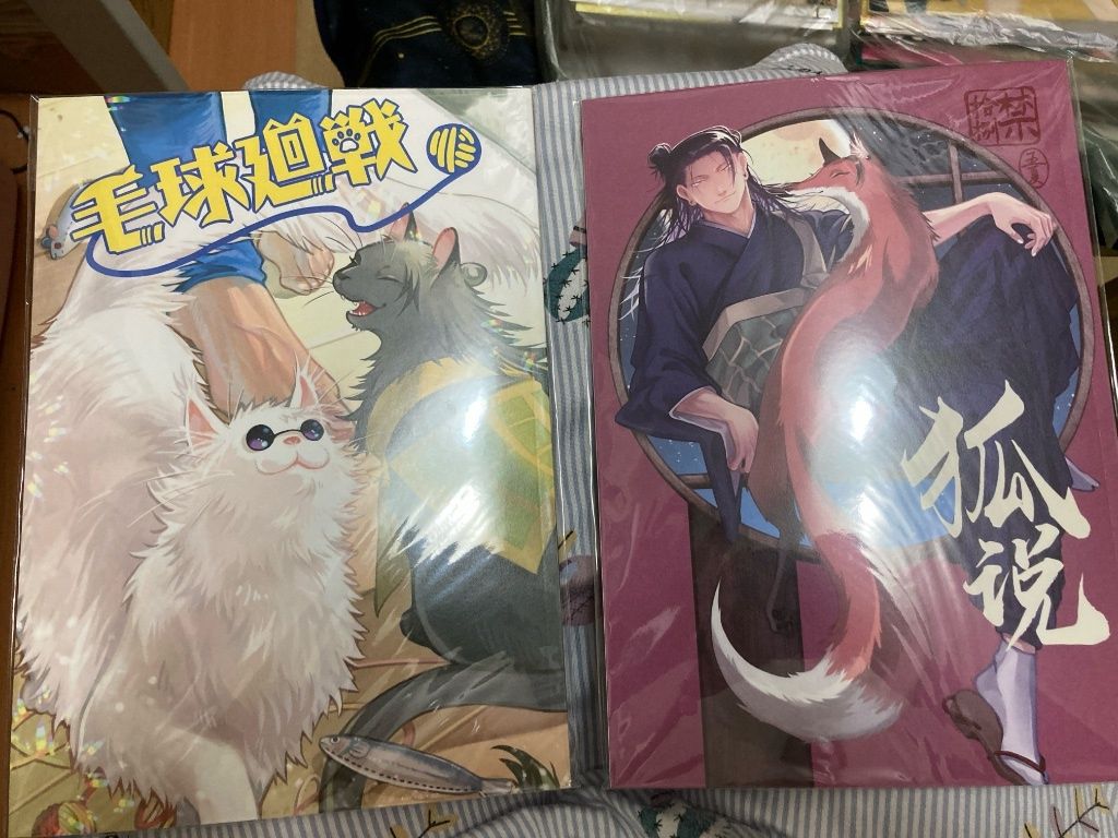 晴彥 斷梗大公國