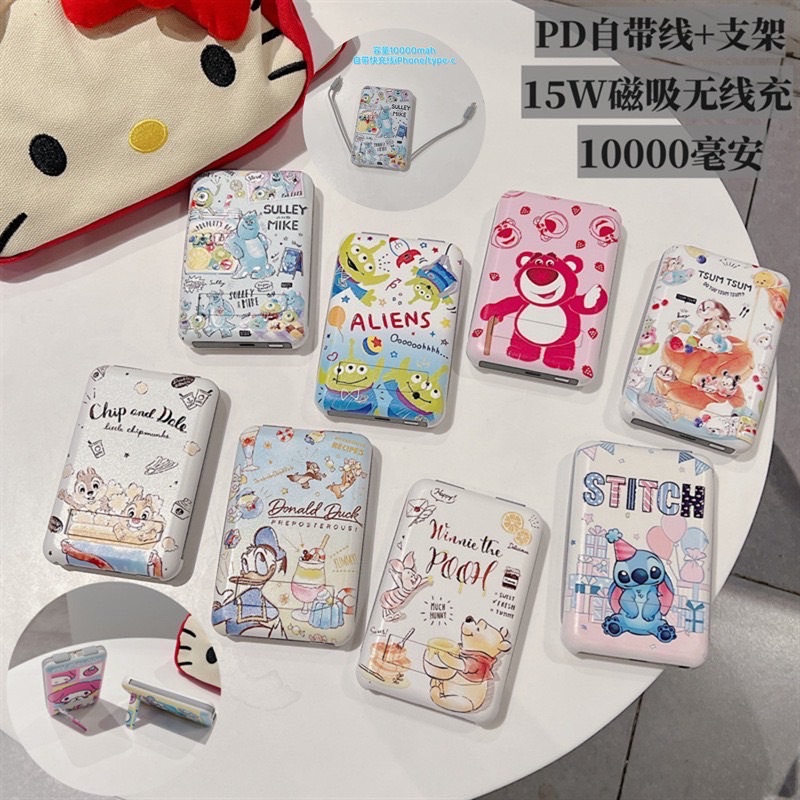 🔸預購大約兩週🔸卡通無線慈吸+快充+自帶線+支架行充