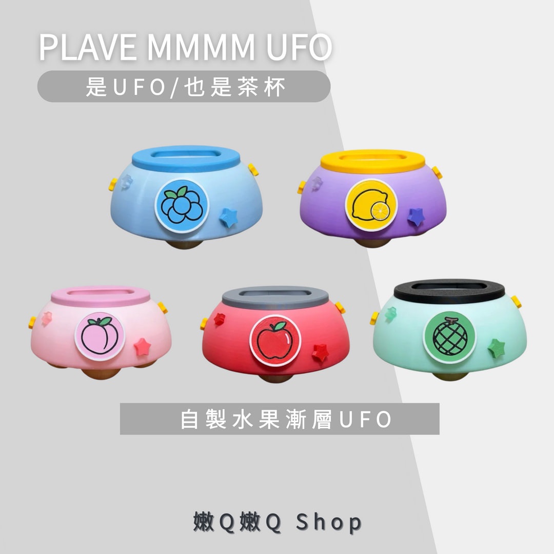 PLAVE MMMM UFO
