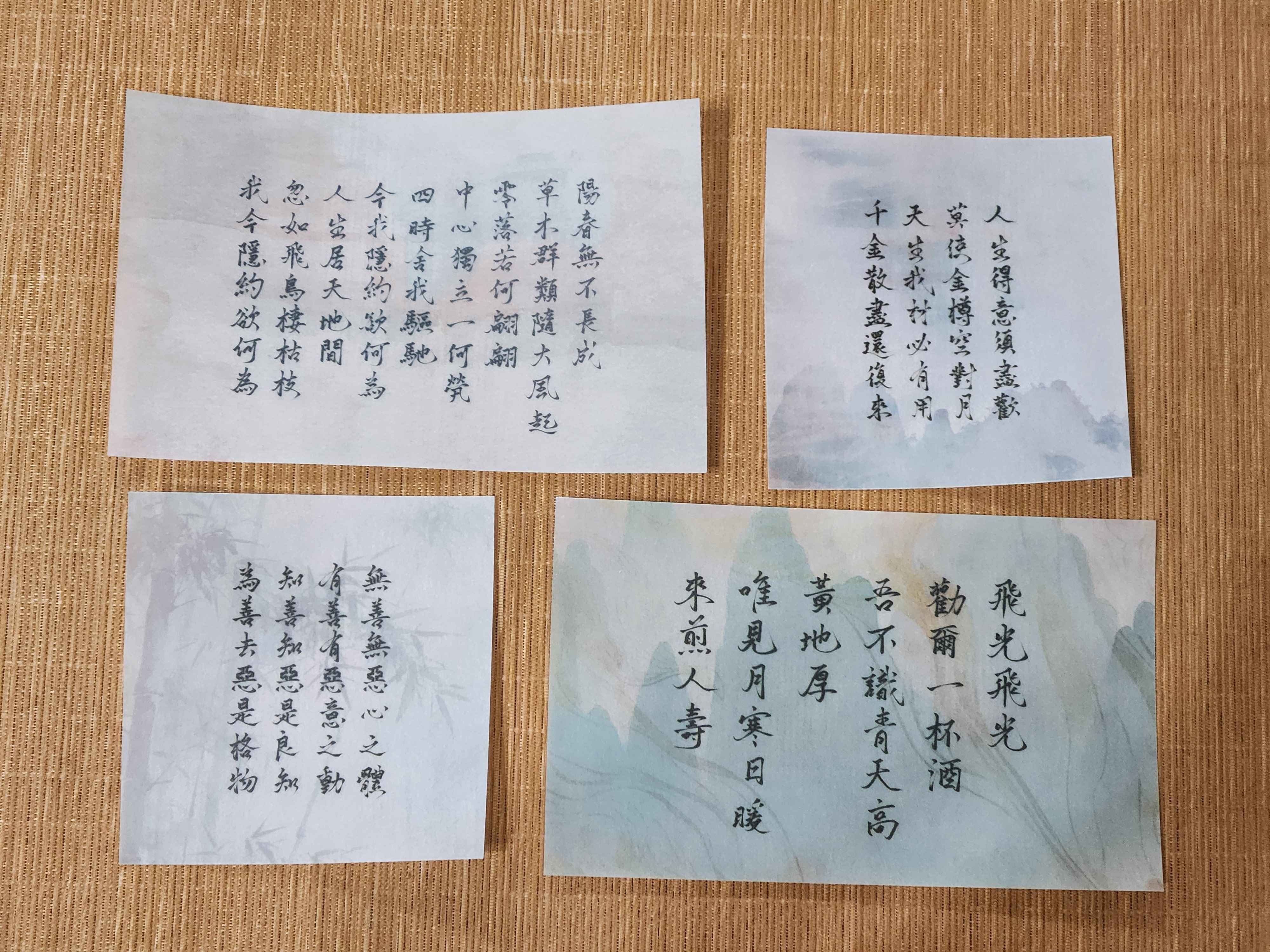 硫酸紙卡（任三張$100）