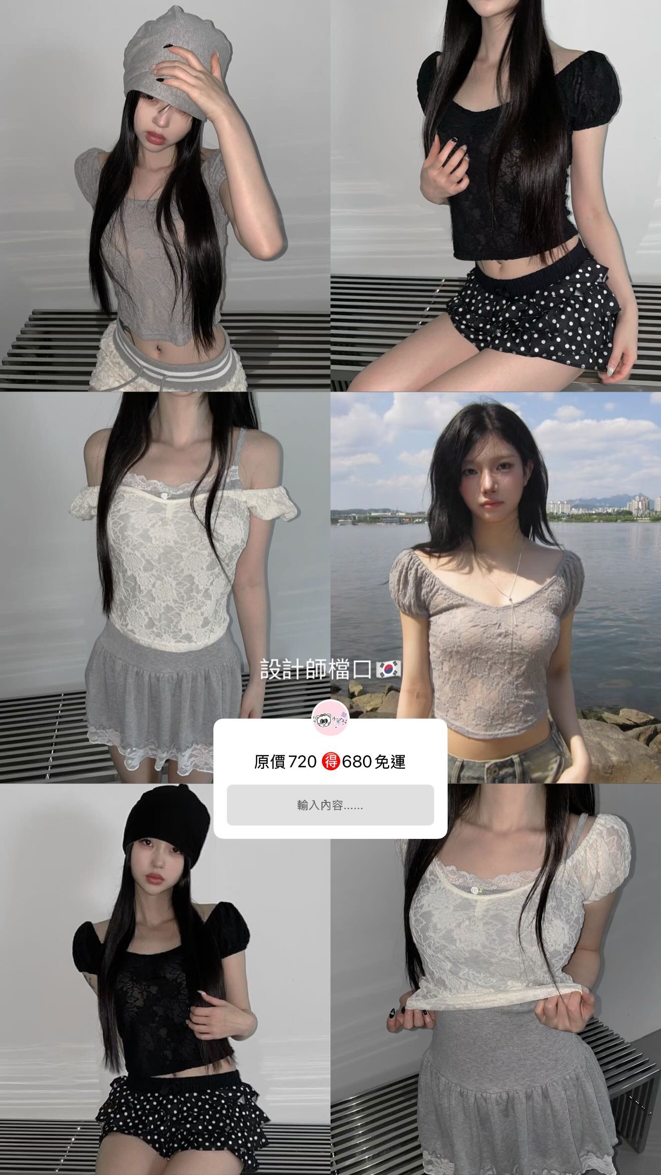 🇰🇷花花蕾絲公主袖