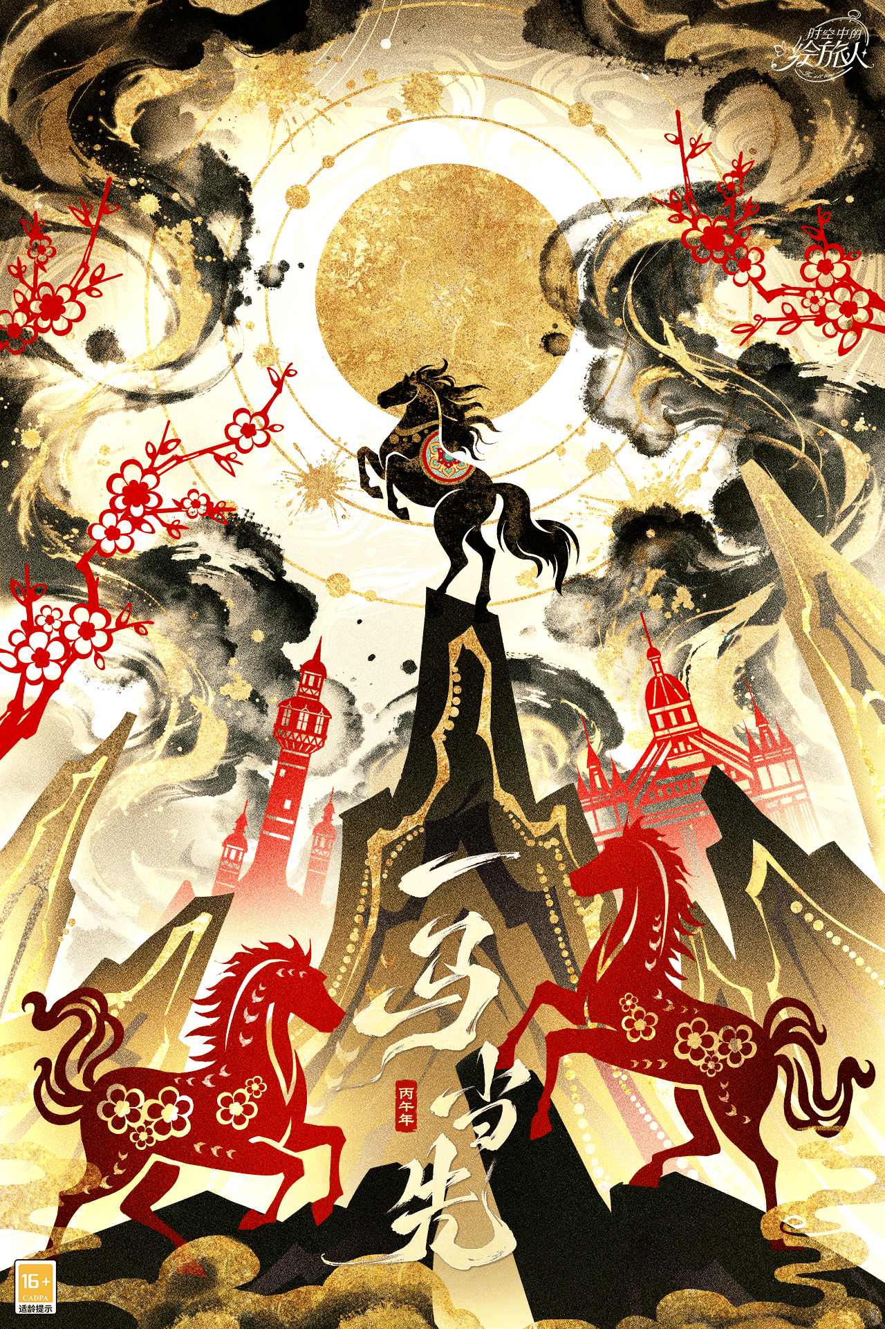 全新包材費、贈品訂單費