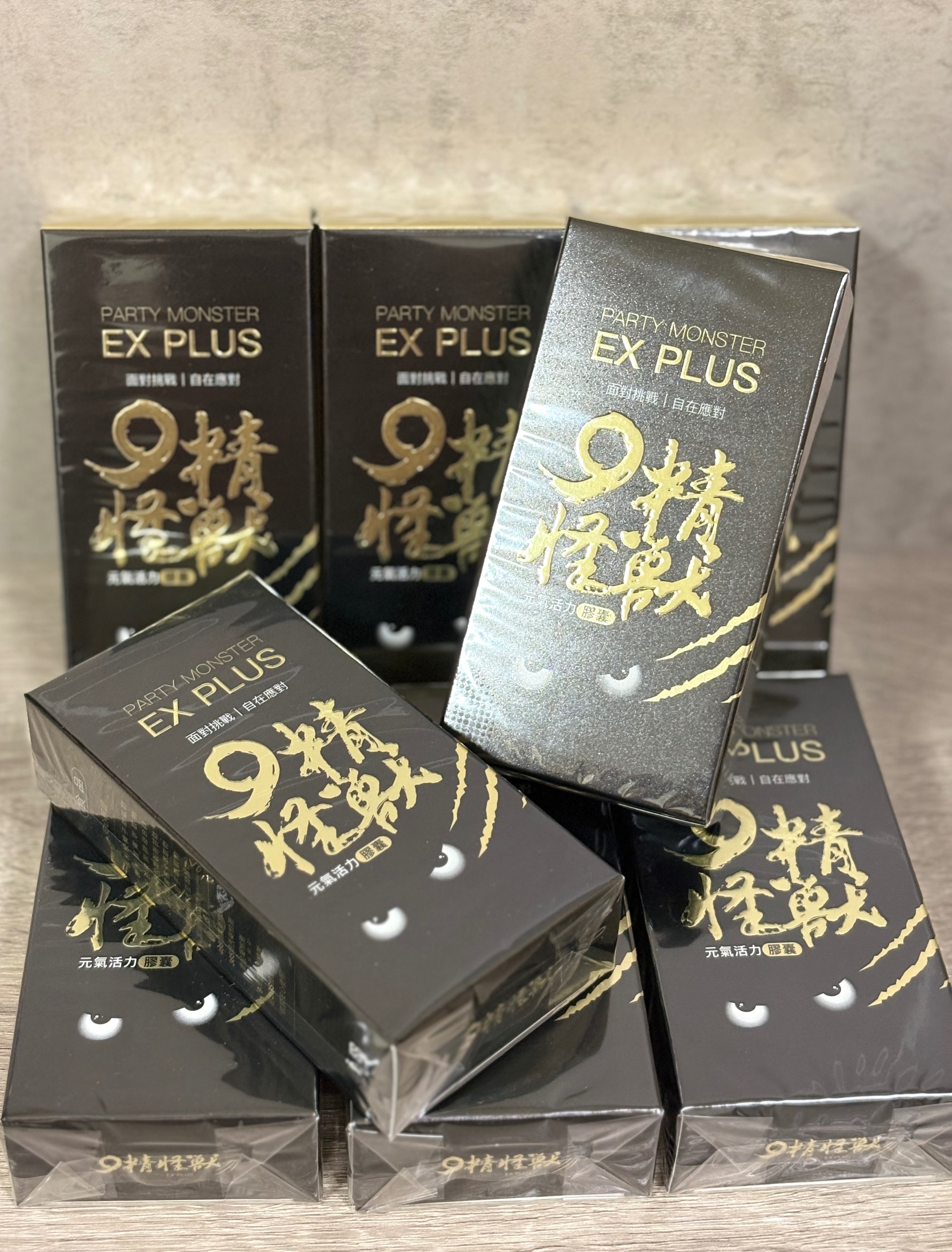 9精怪獸👾下單處