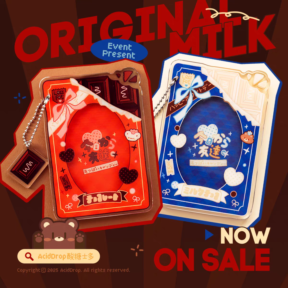 ⋯壓克力磁吸卡套⋯