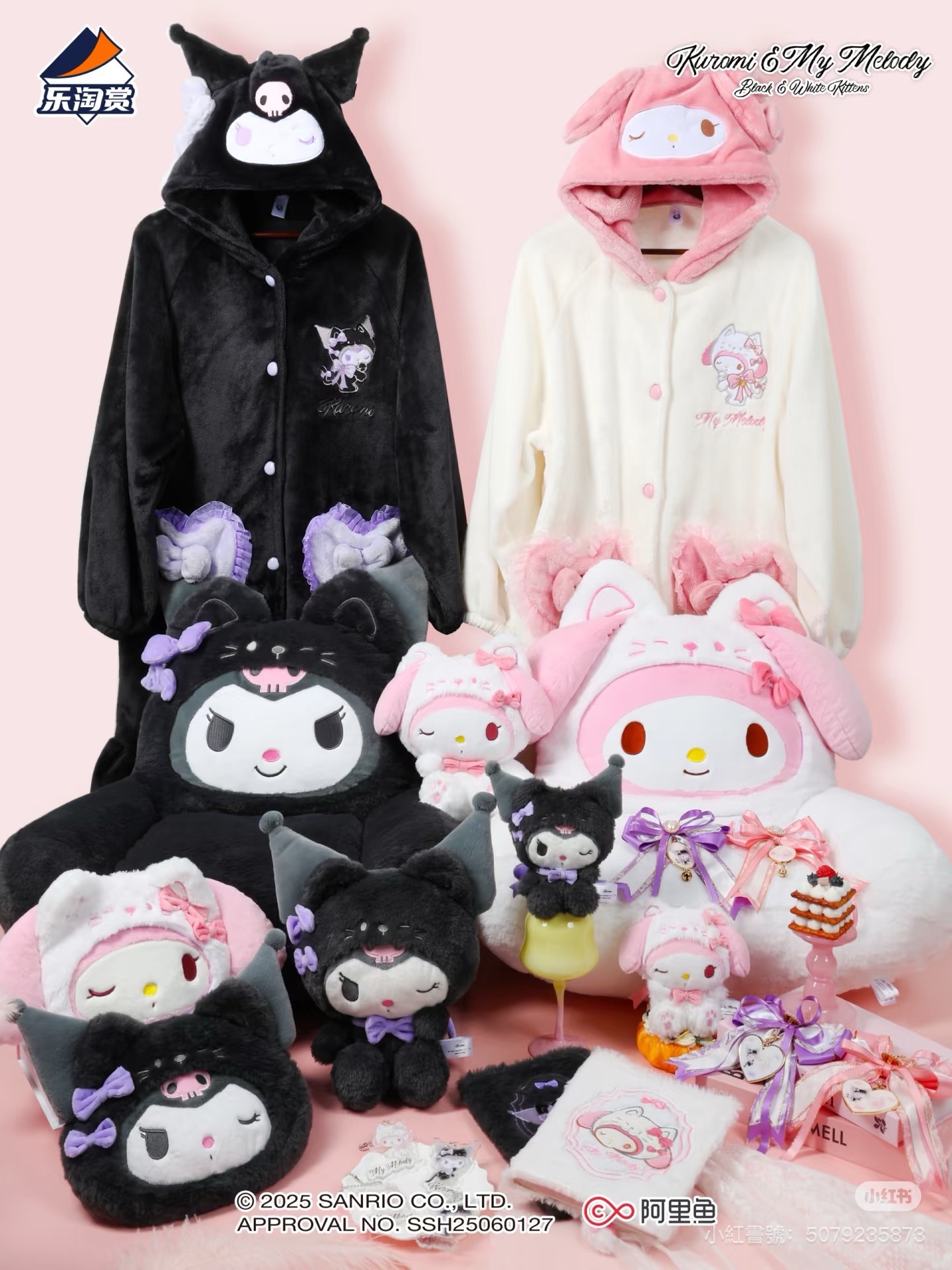 💜三麗鷗 黑白小貓 酷洛米 美樂蒂 樂淘賞🤍