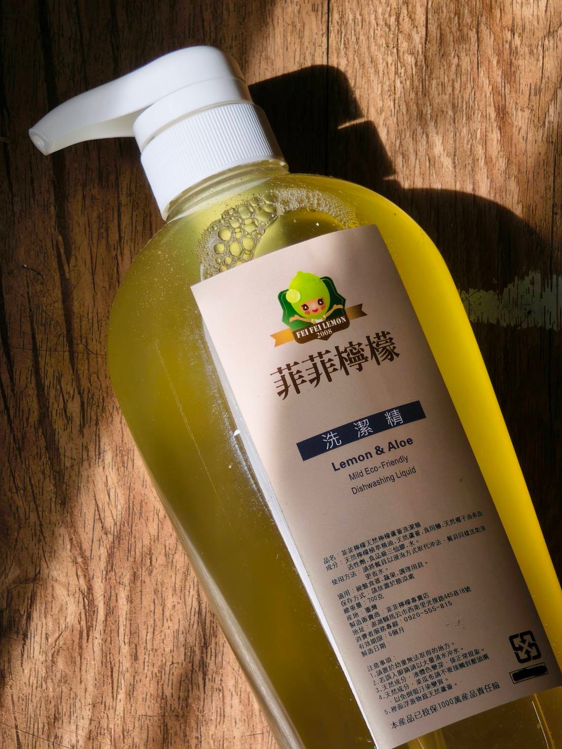 檸檬洗潔精（總重約800克）