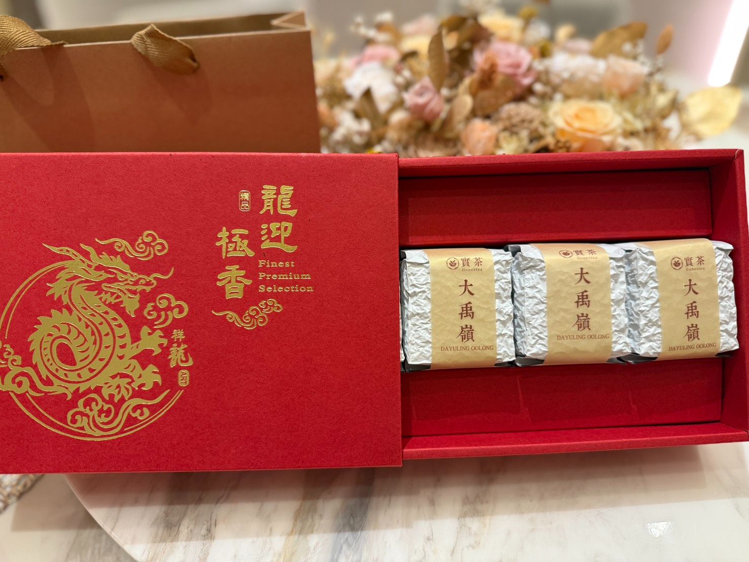 2025大禹嶺頂級春茶（新包裝）