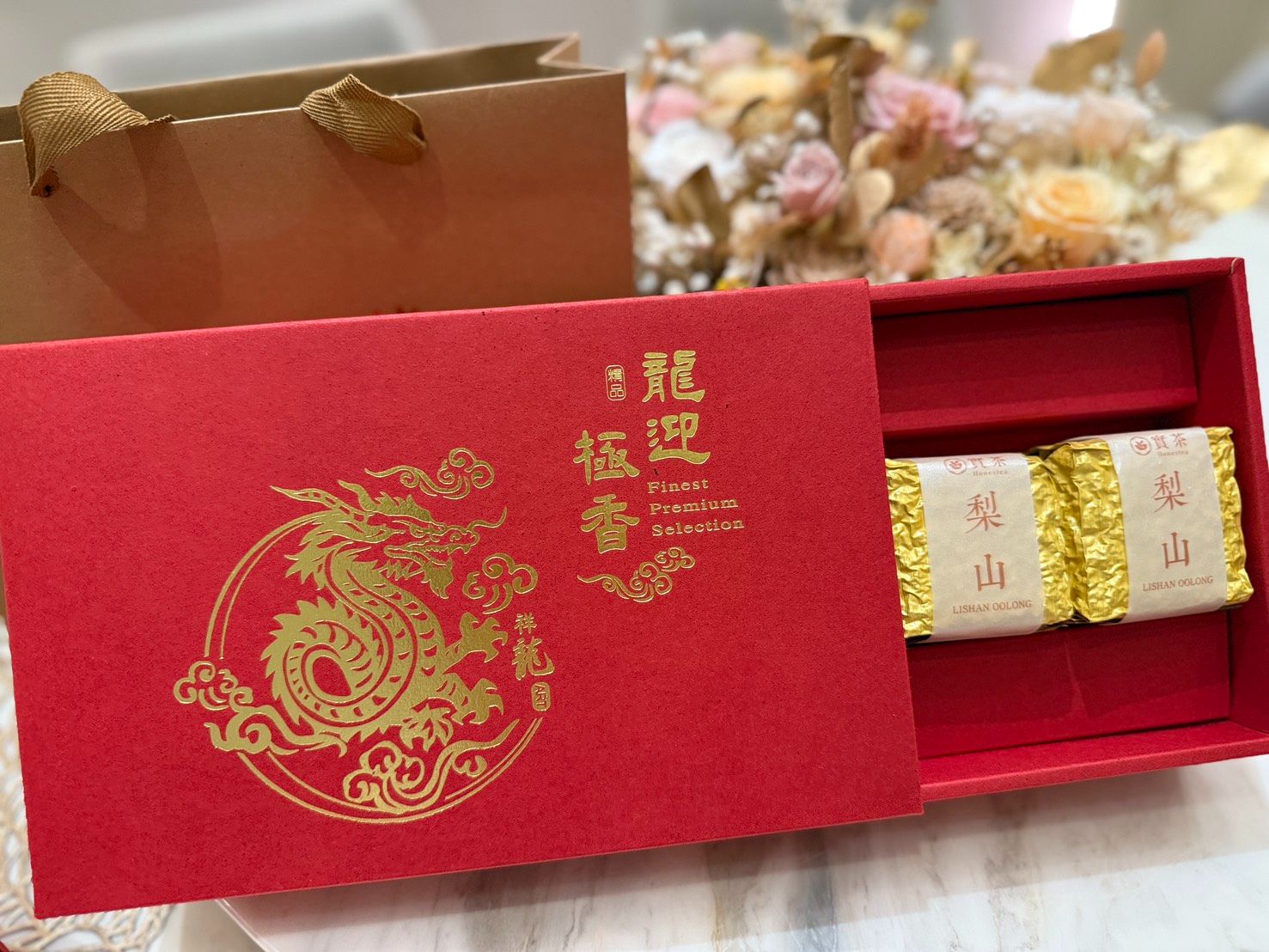 2025 梨山頂級春茶