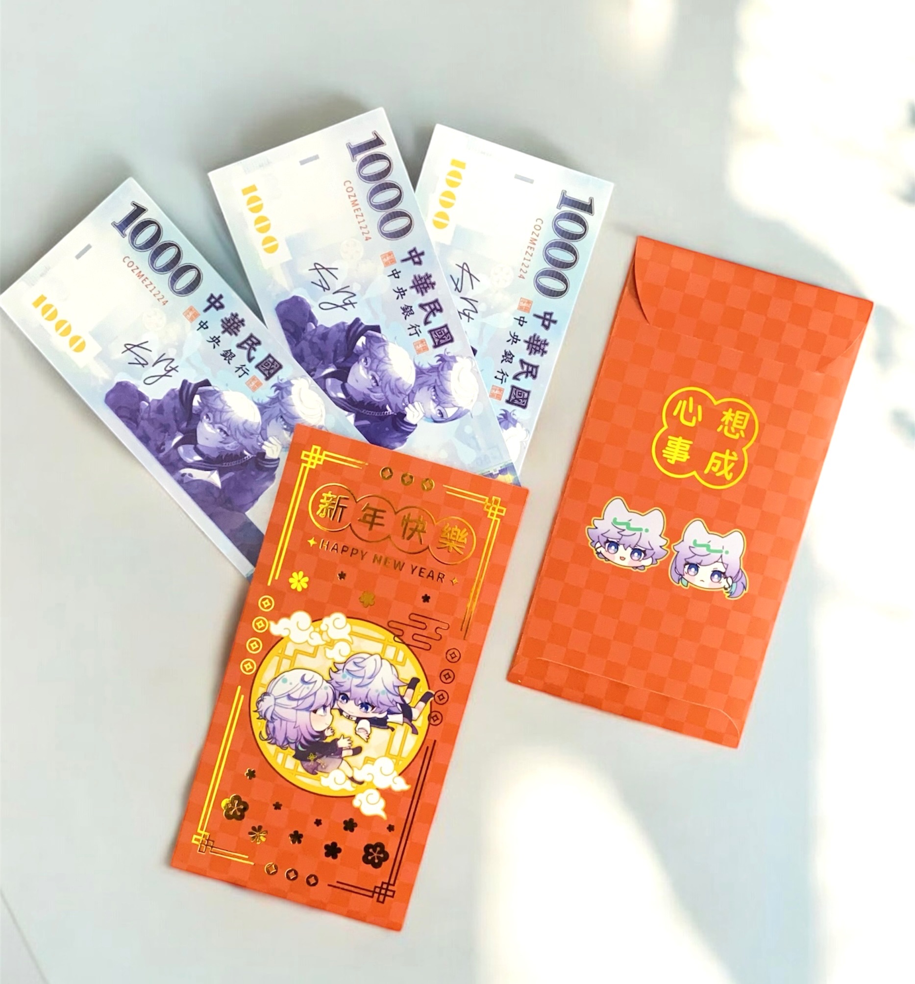 滿贈商品-雙子燙金紅包袋（內含雙子鈔票一張）