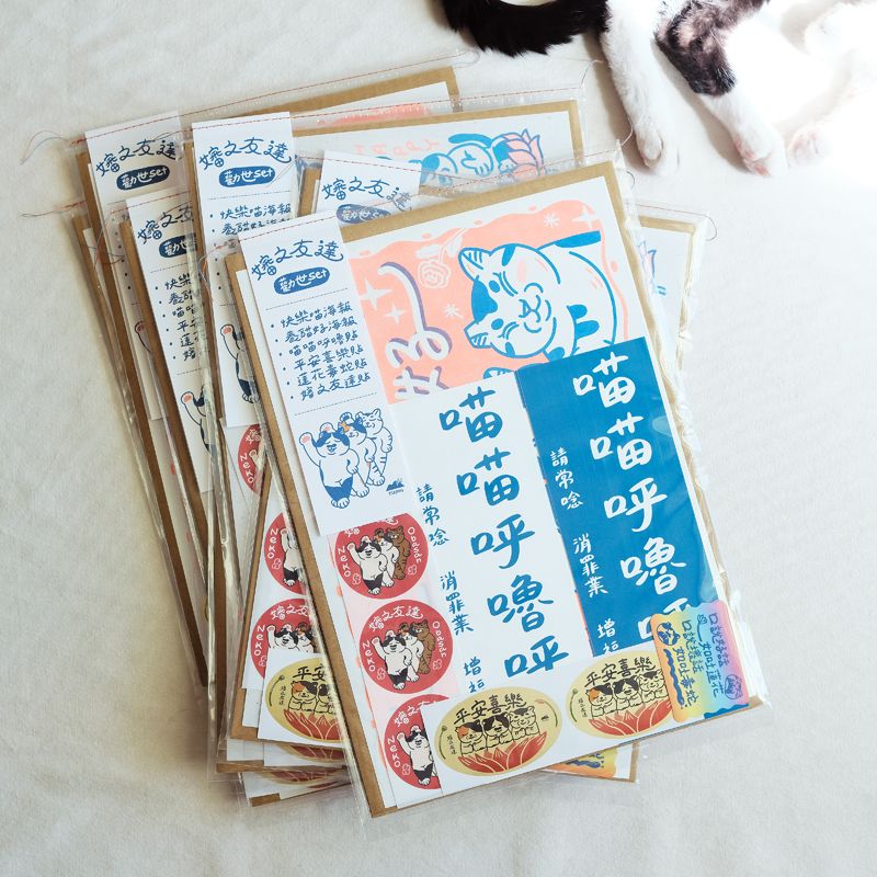 嬸之友達勸世套組 / 海報 2 張貼紙 8 張