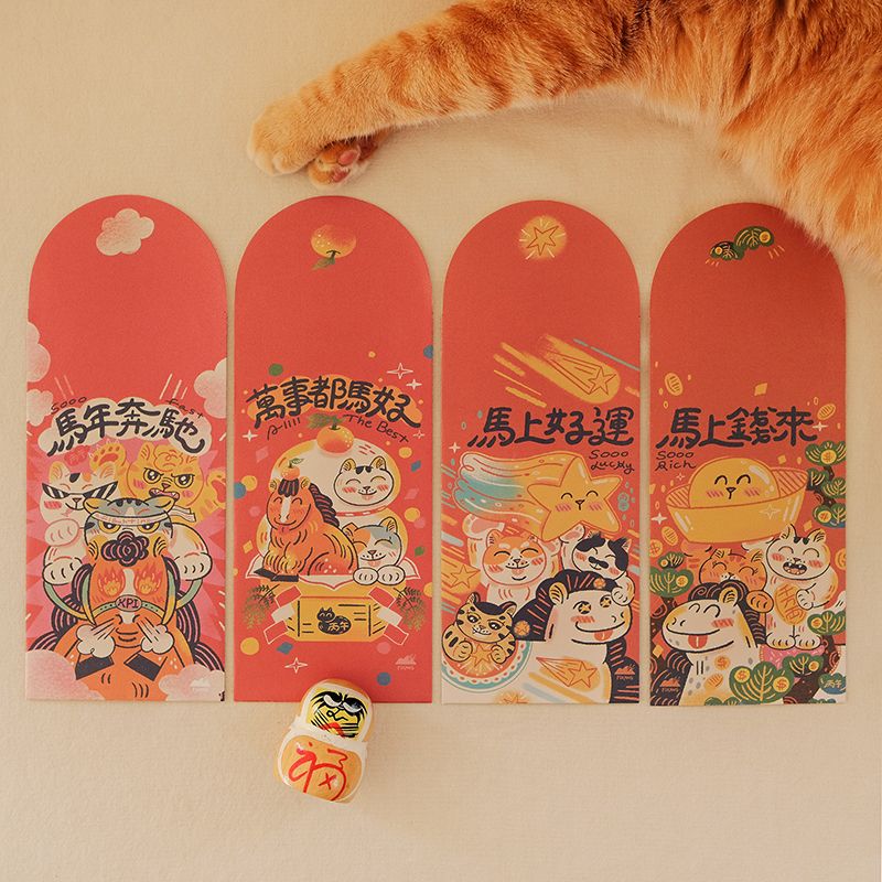 貓島馬年紅包袋組 / 綜合款 4 入