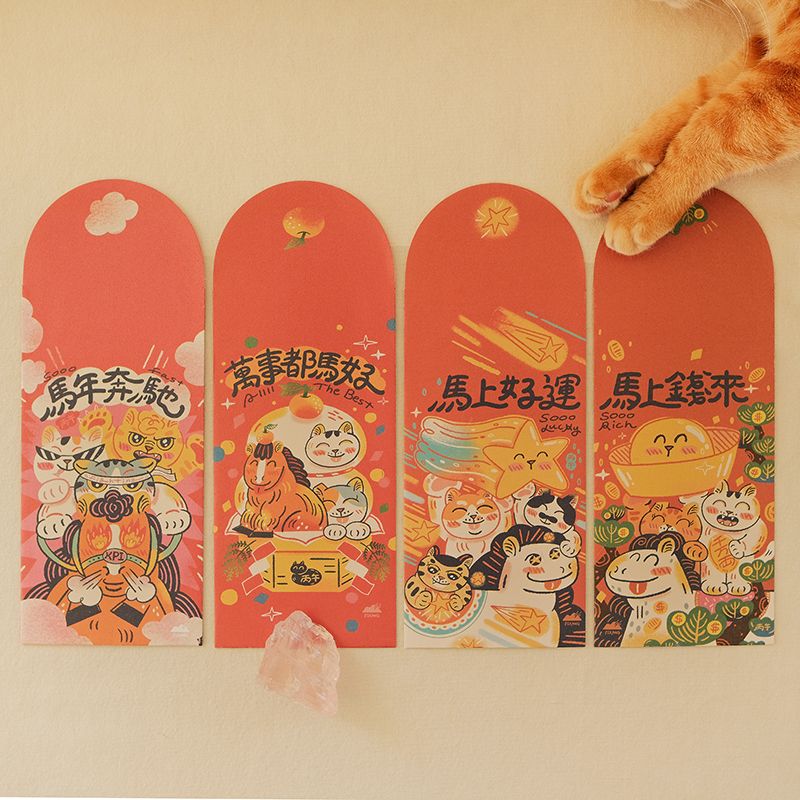 【 我要團購 】貓島馬年紅包袋組 / 10組 / 20組