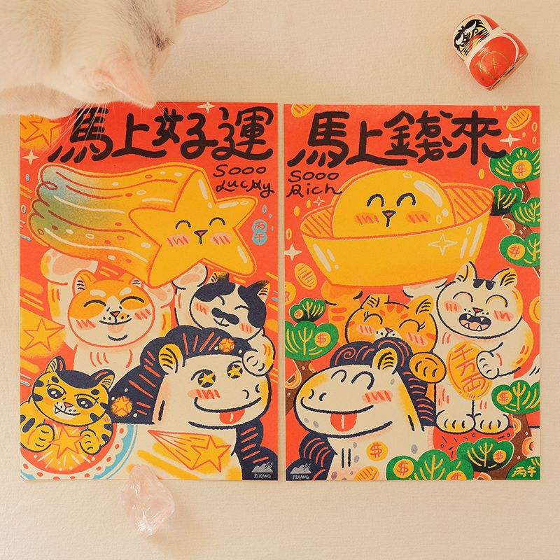 【 我要團購 】貓島馬年大春聯、斗方組 / 10組 / 20組