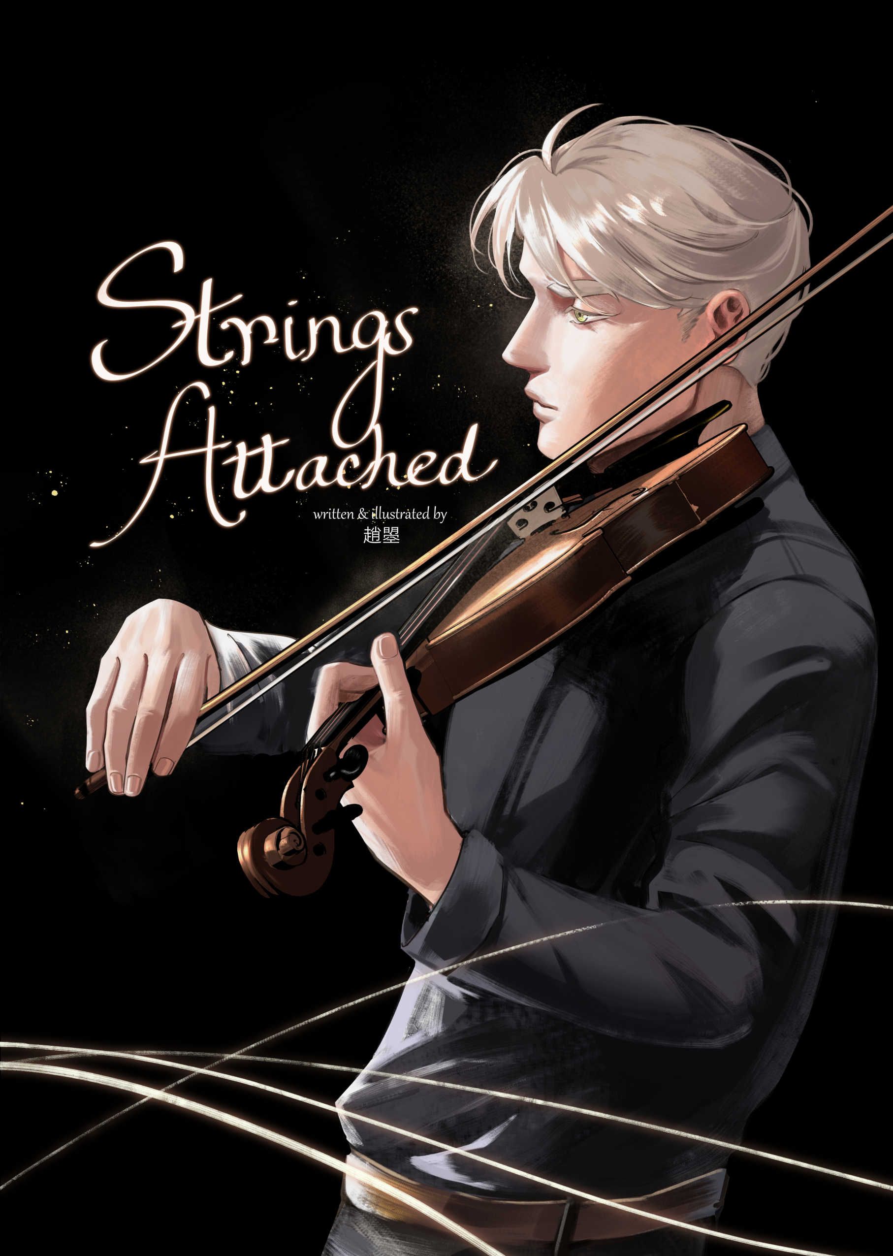 《Strings Attached》原創短篇
