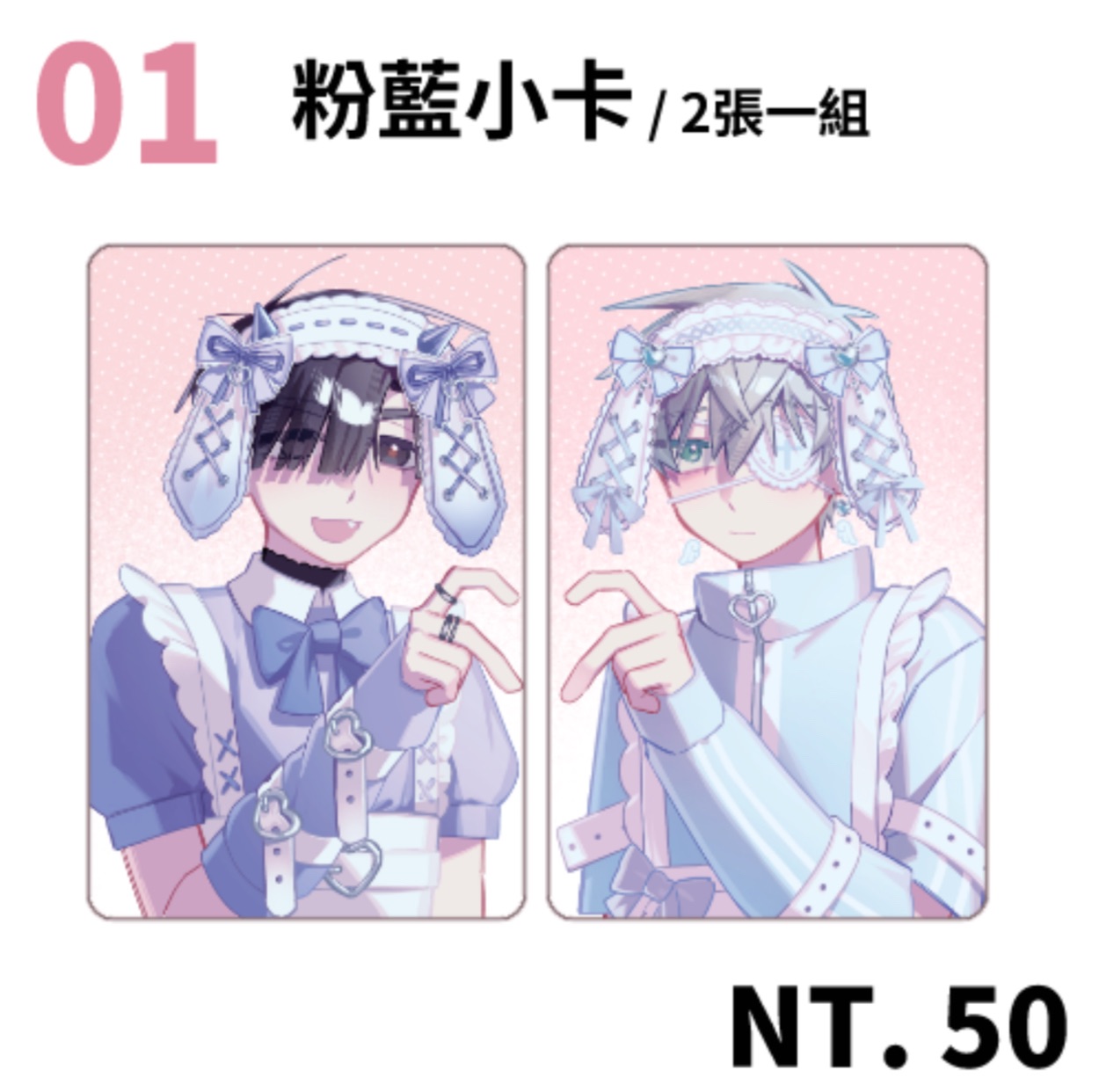 ranmOoOya-場後通販（現貨）