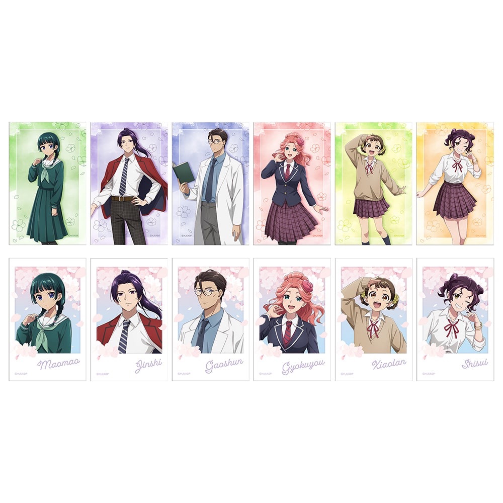 藥師少女的獨語 ～School♡Diaries～ 迷你相卡