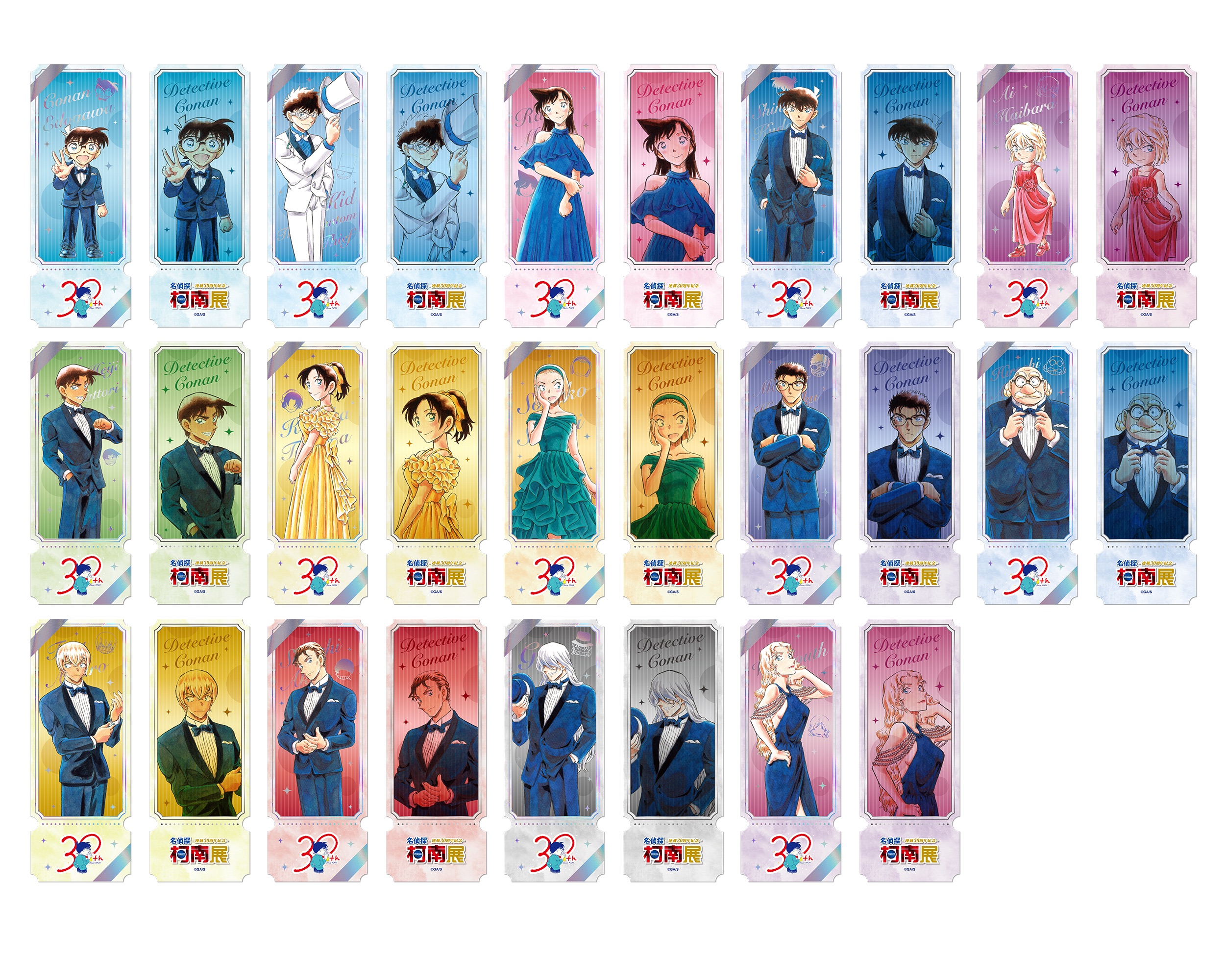 柯南30週年展 台版珍藏卡
