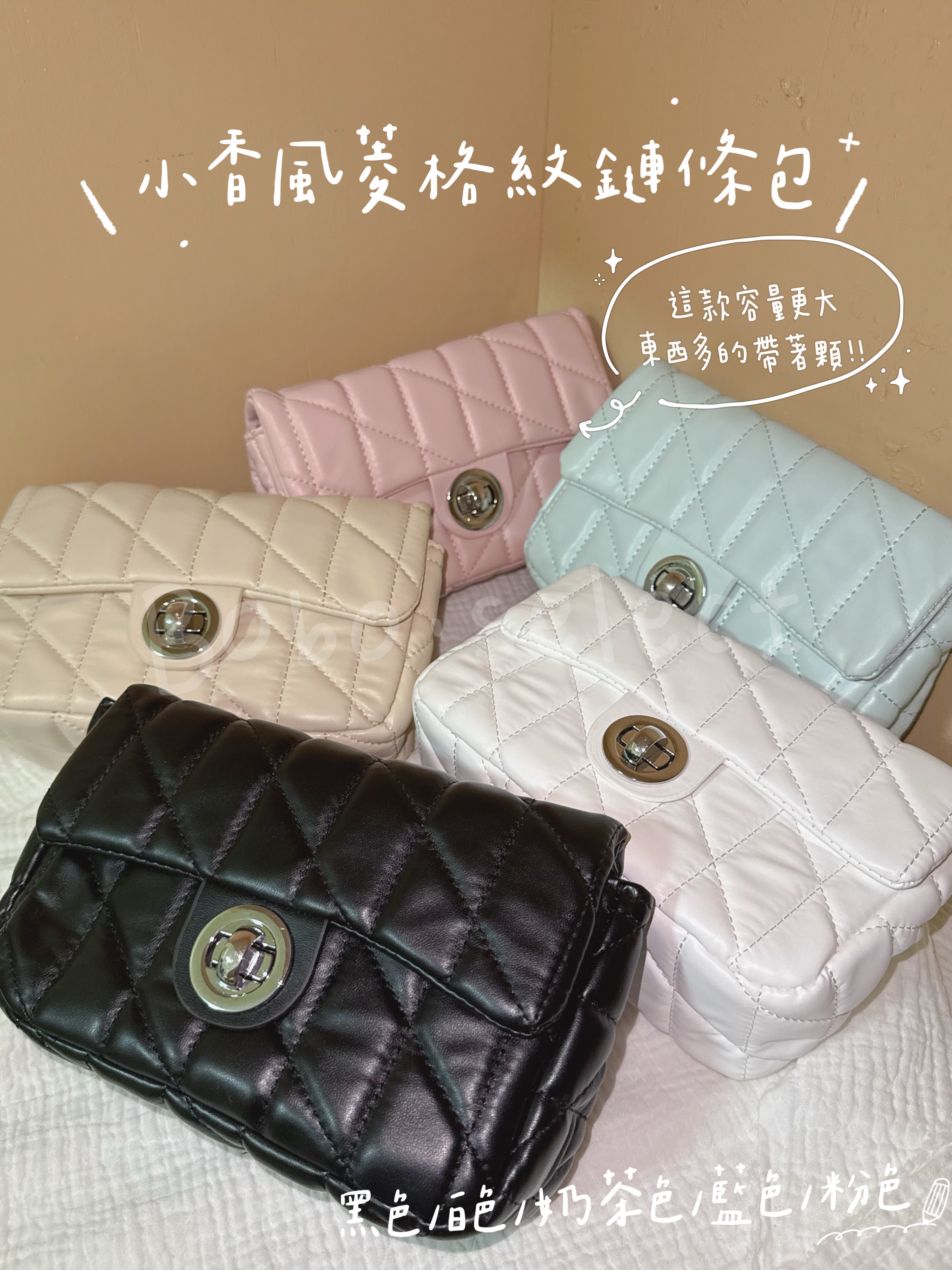 小香風菱格紋鏈條包