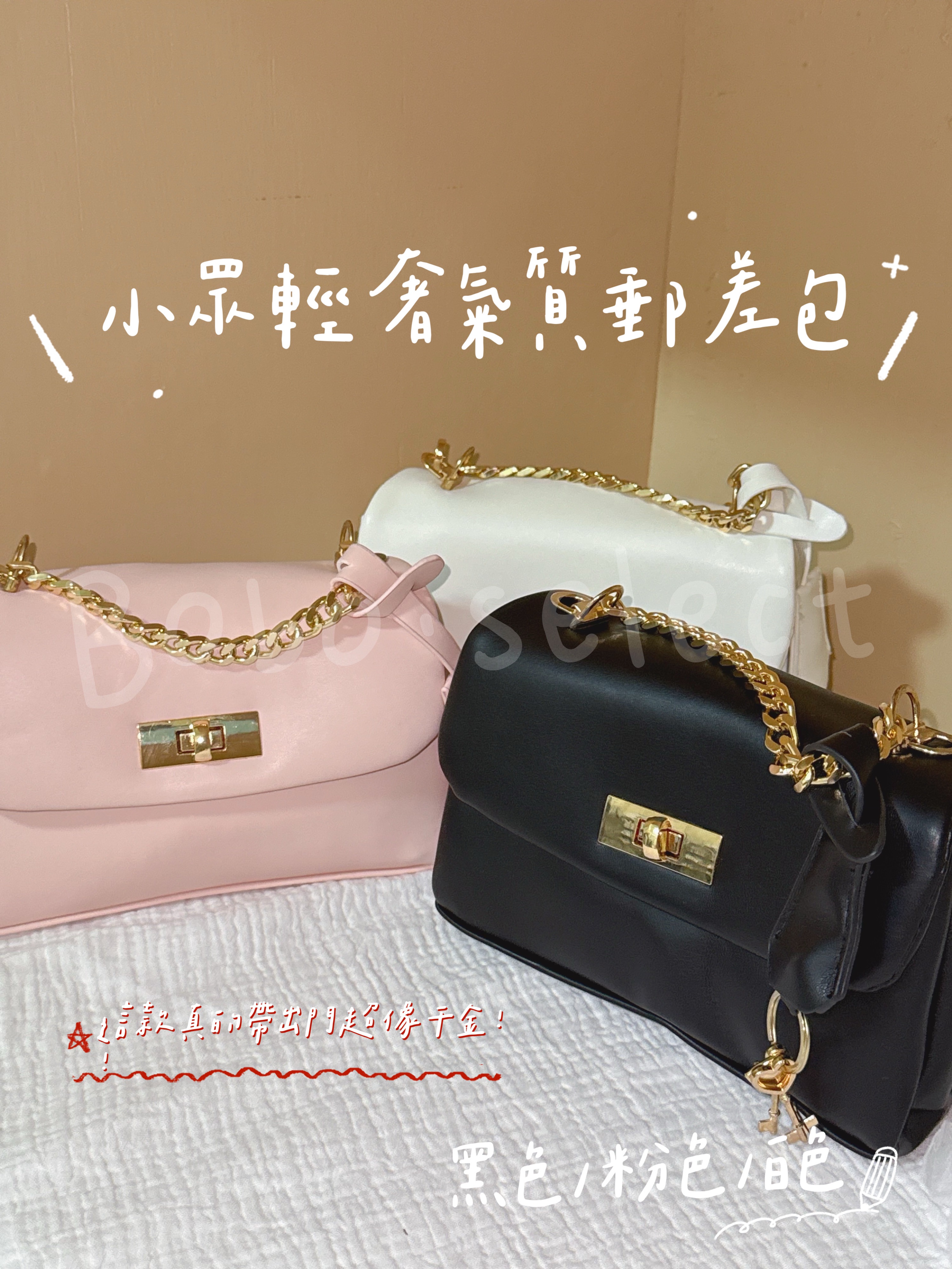 小眾輕奢氣質郵差包