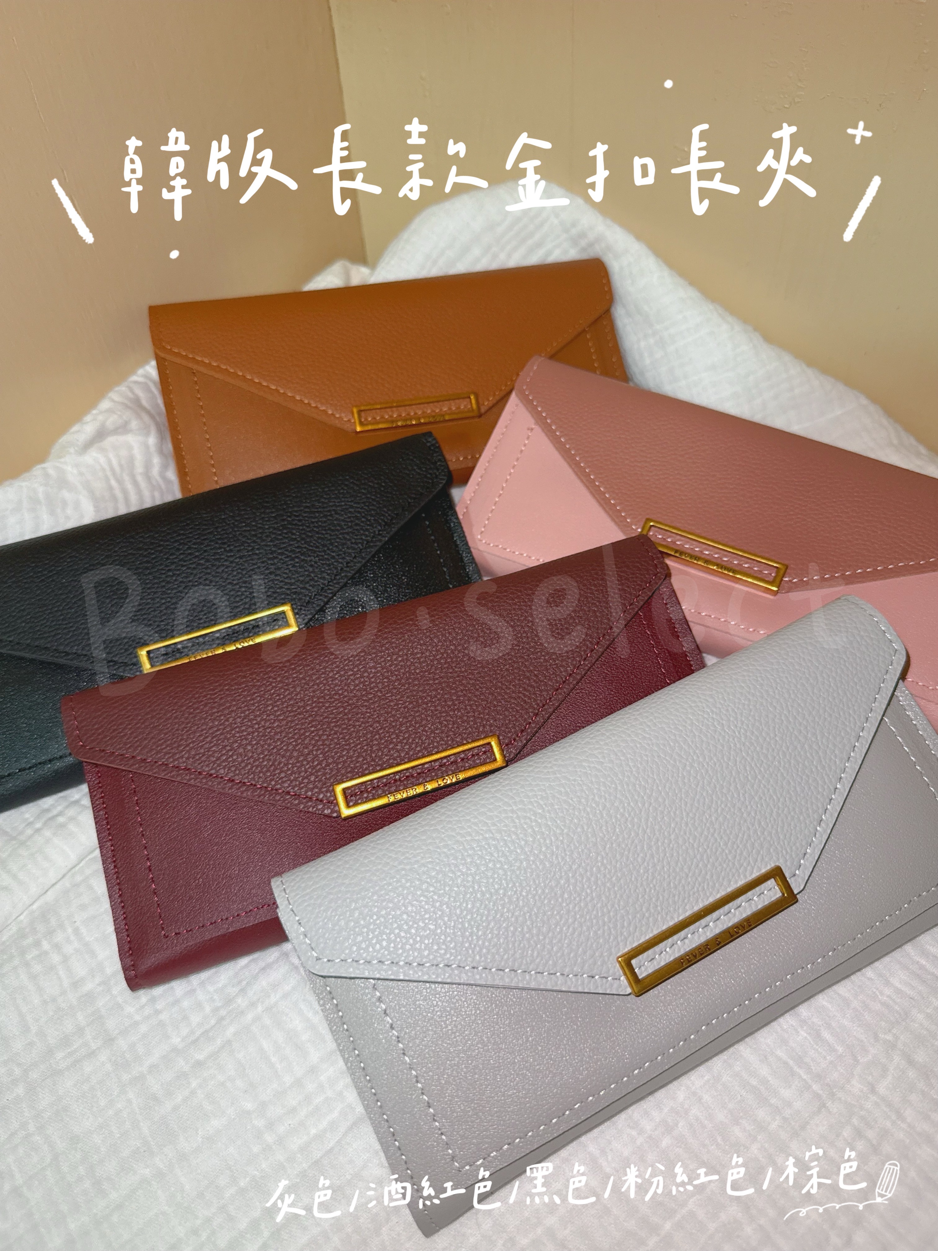 韓版長款金扣長夾