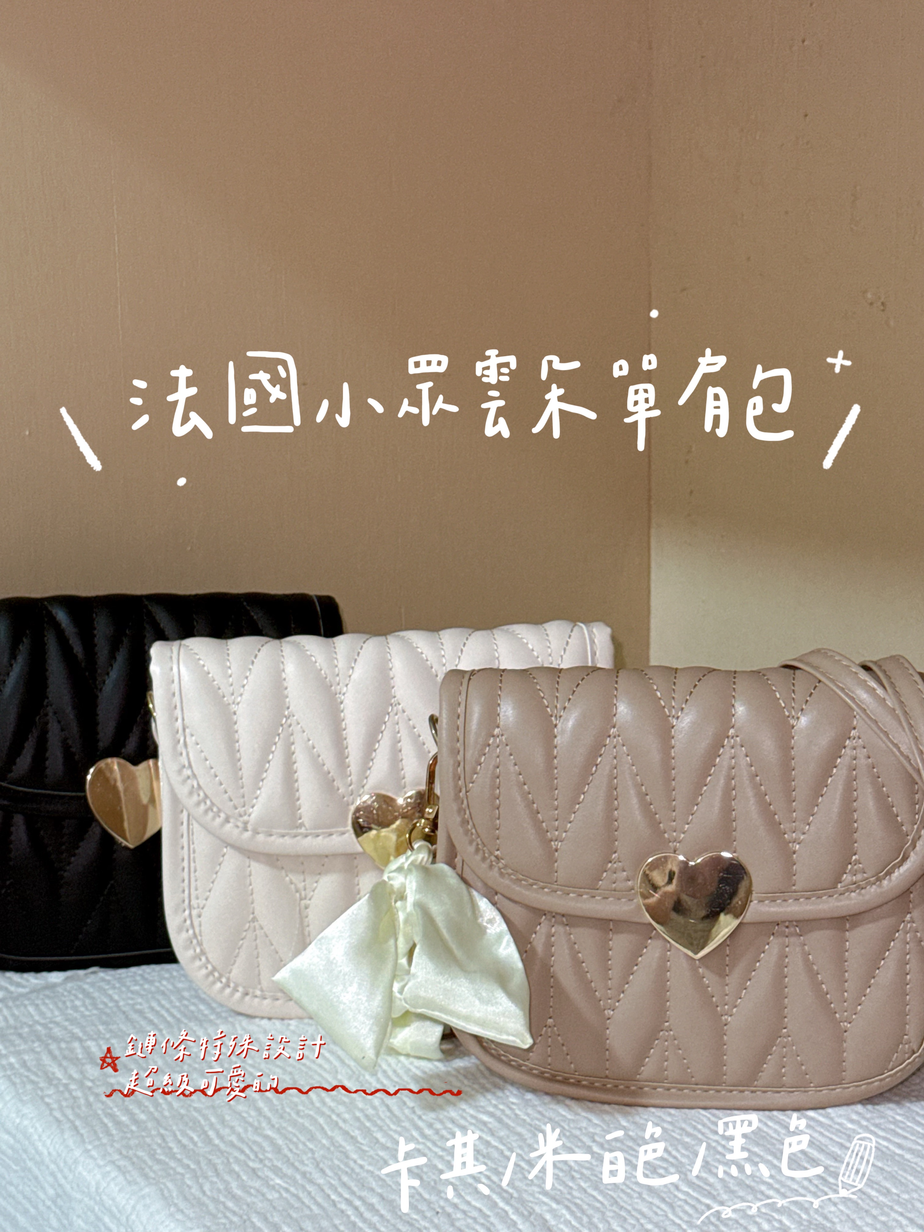 法國小眾雲朵單肩包