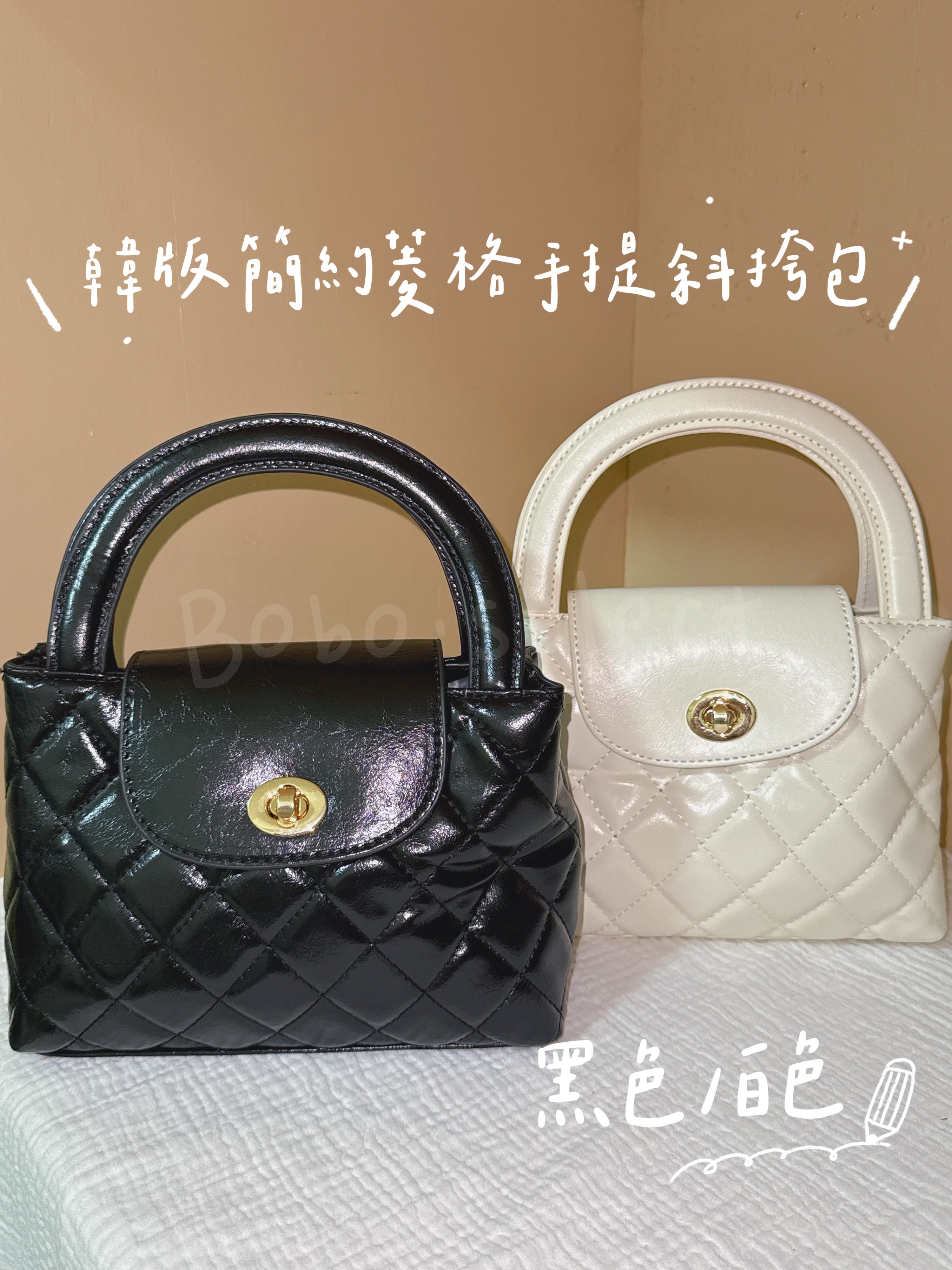 韓版簡約菱格手提斜挎包