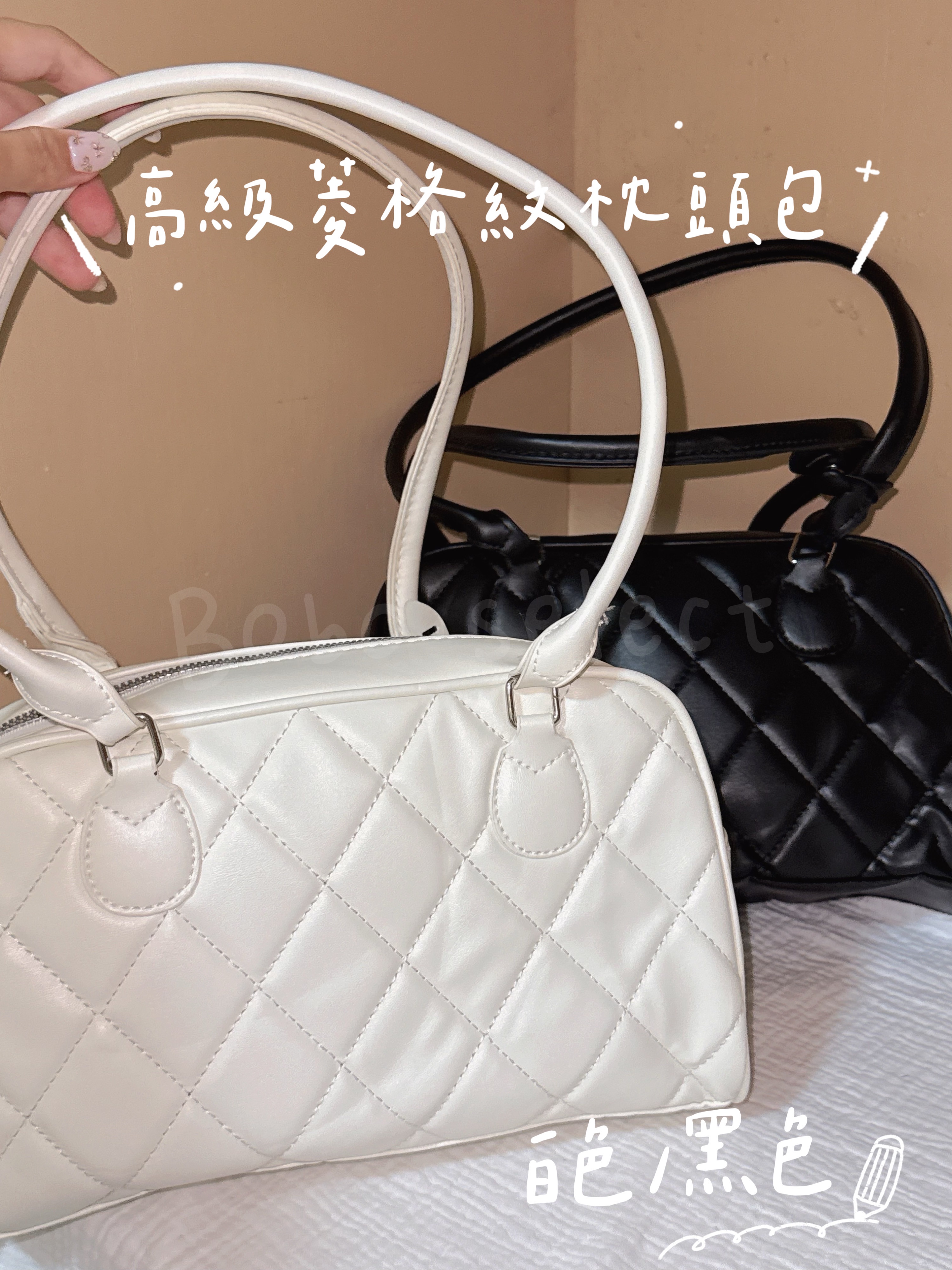 高級菱格紋枕頭包