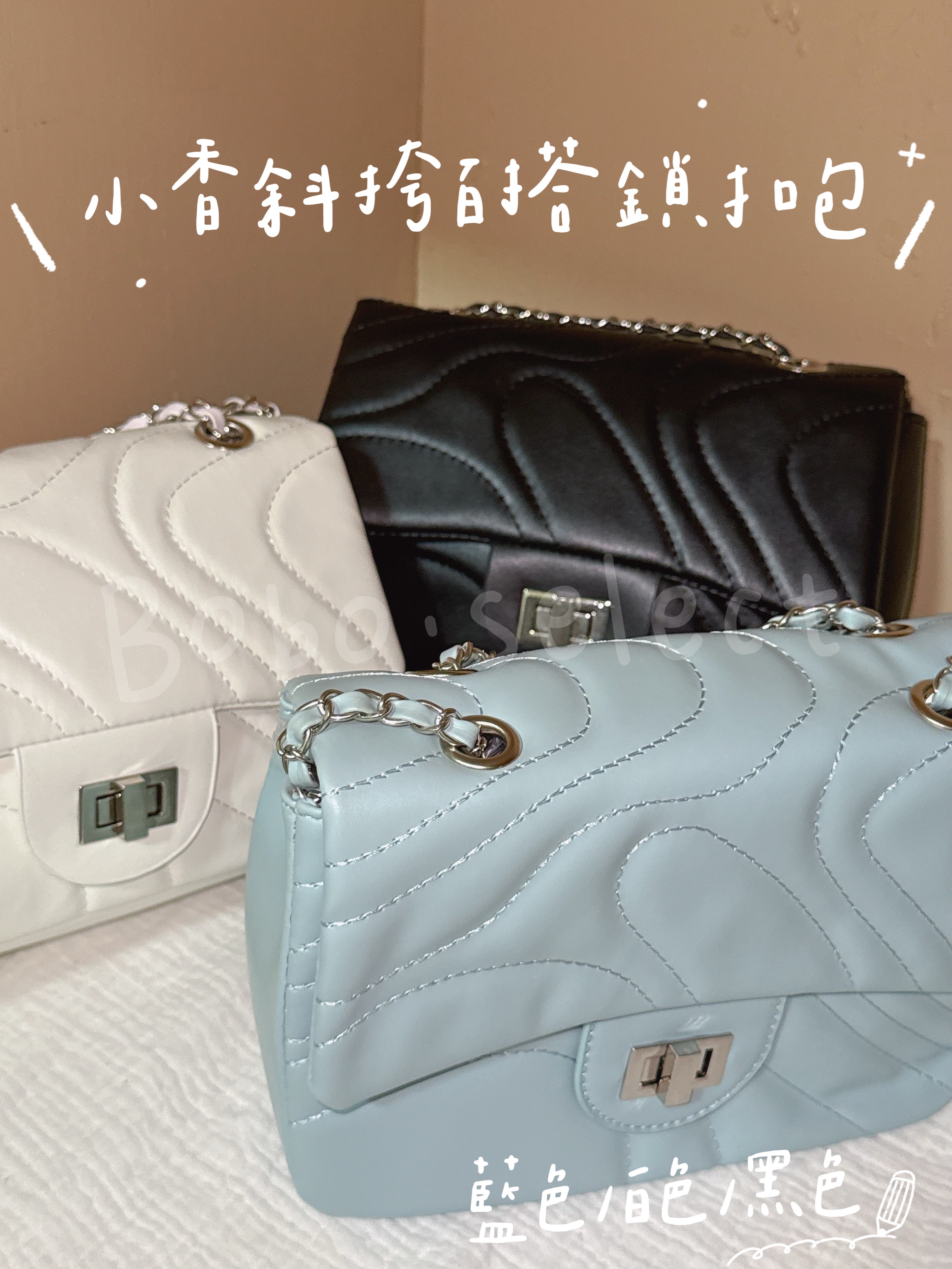 小香斜挎百搭鎖扣包