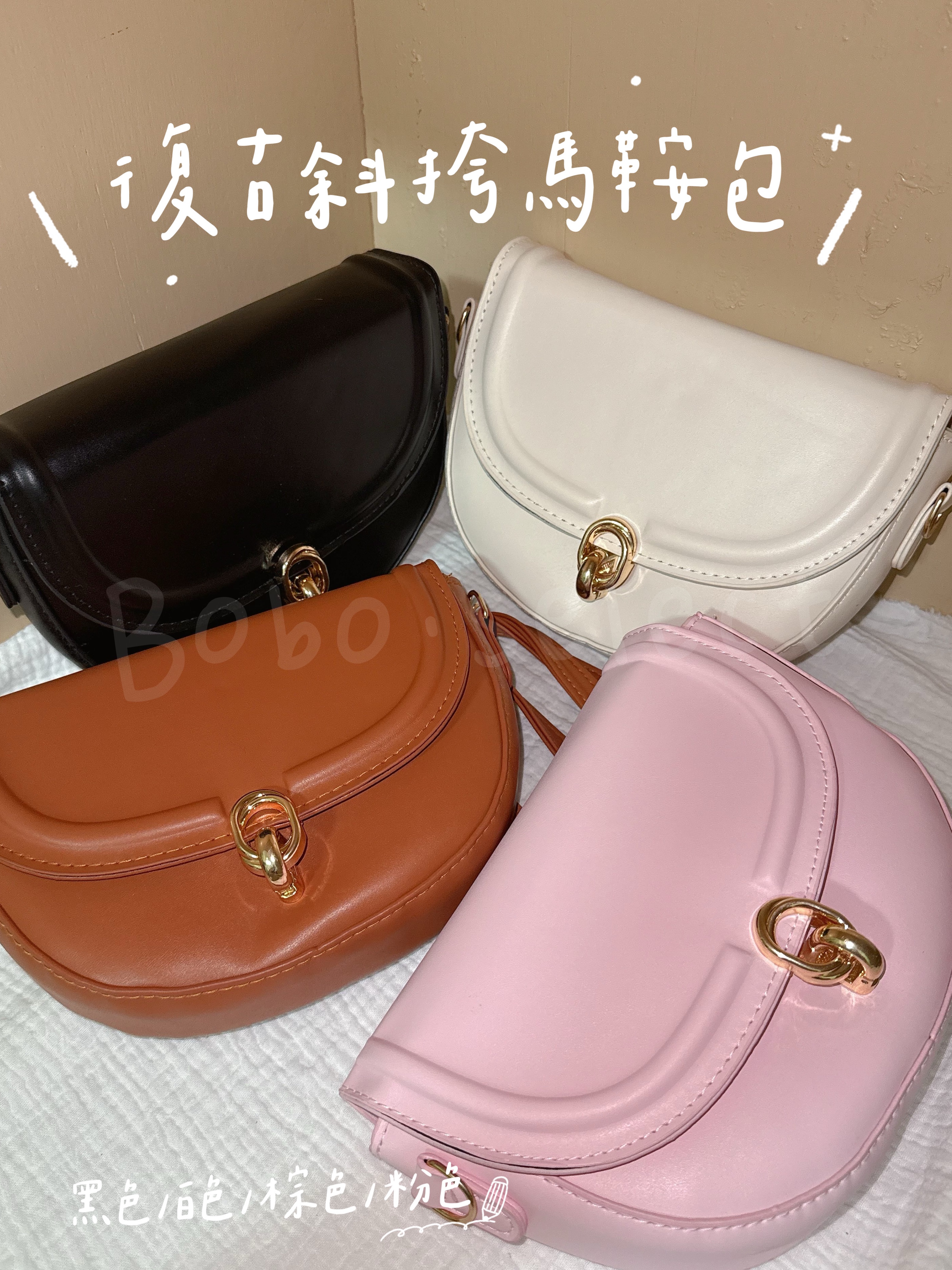 復古斜挎馬鞍包